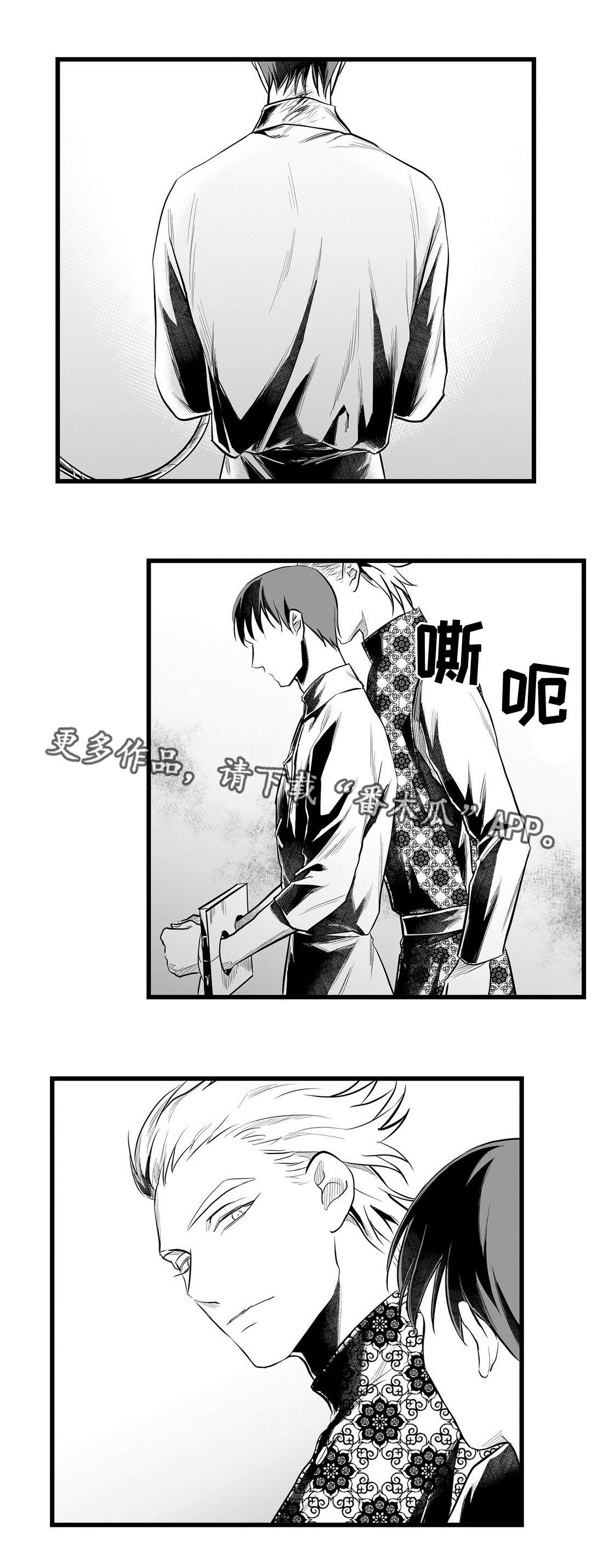 第47章：审判1
