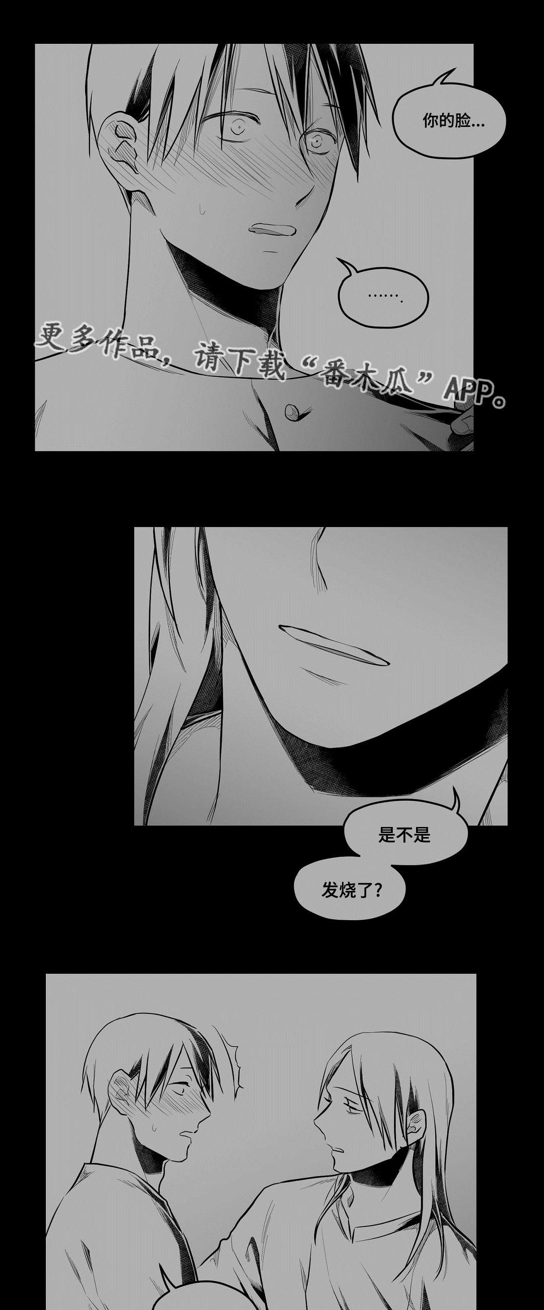 第62章：相爱10