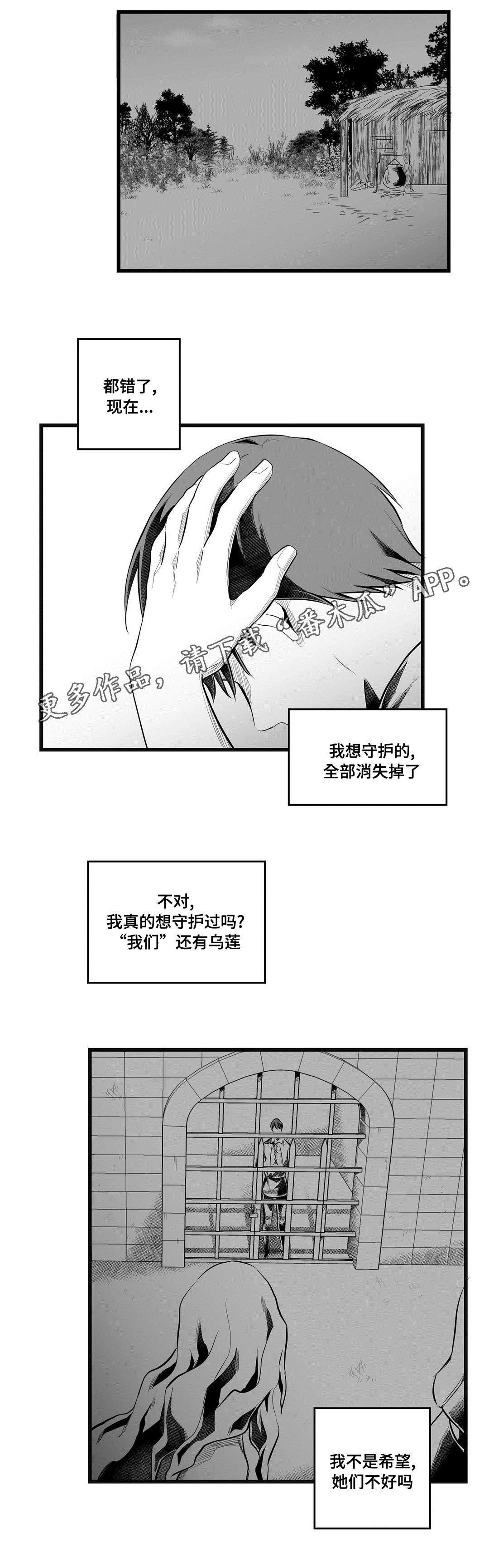 第49章：守护15