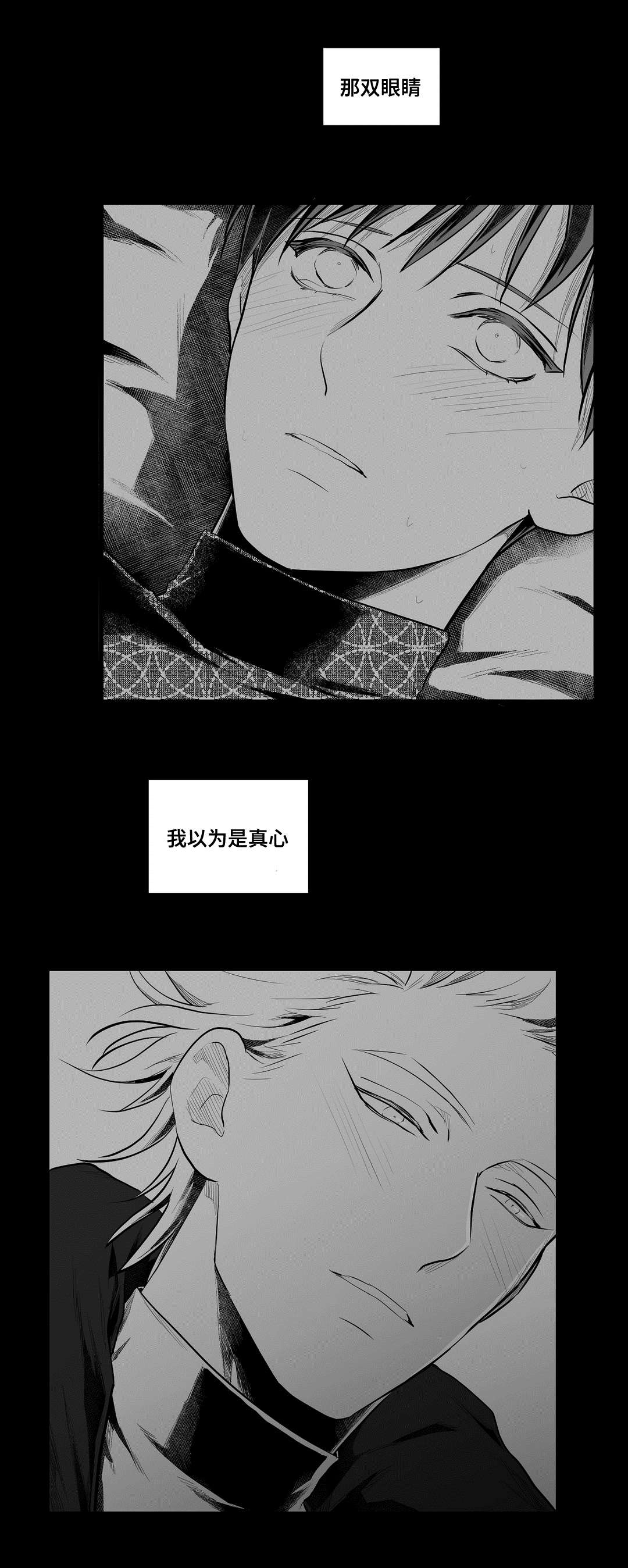 第58章：追寻15