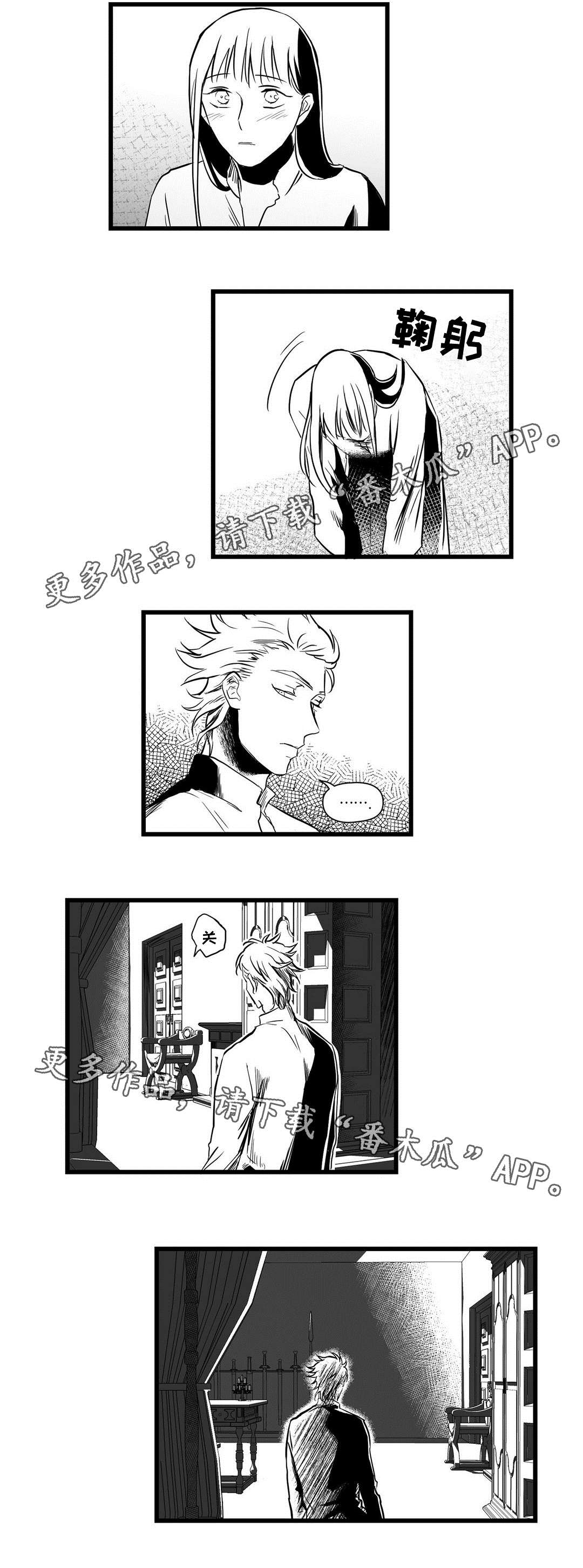 第15章：迷住6