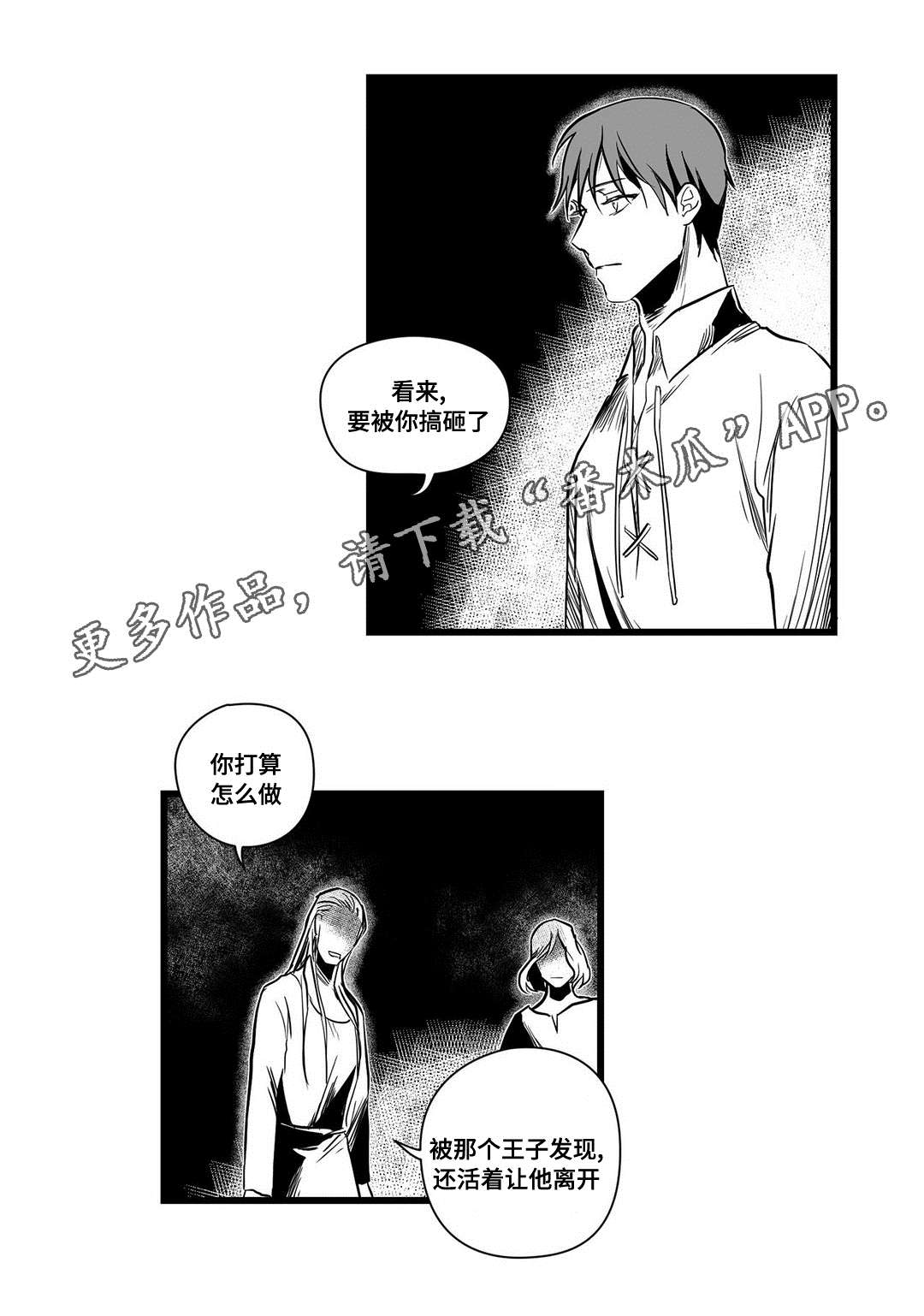 第14章：处理3
