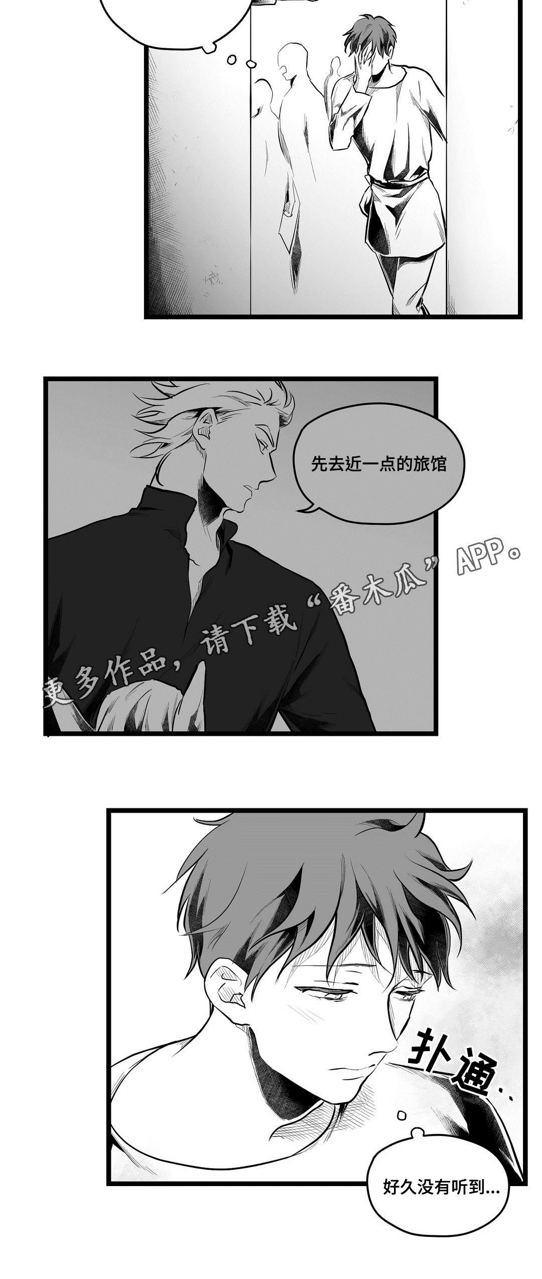 第66章：发现3