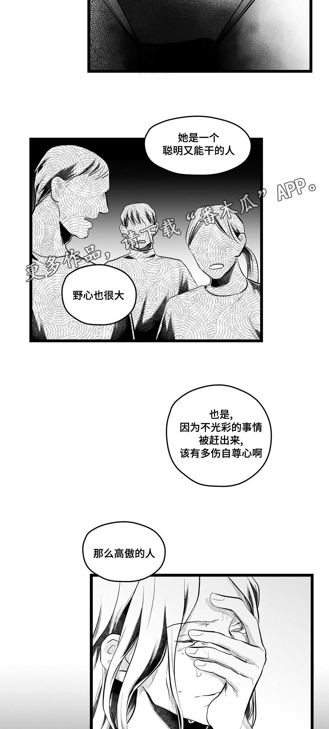 第61章：好久不见10