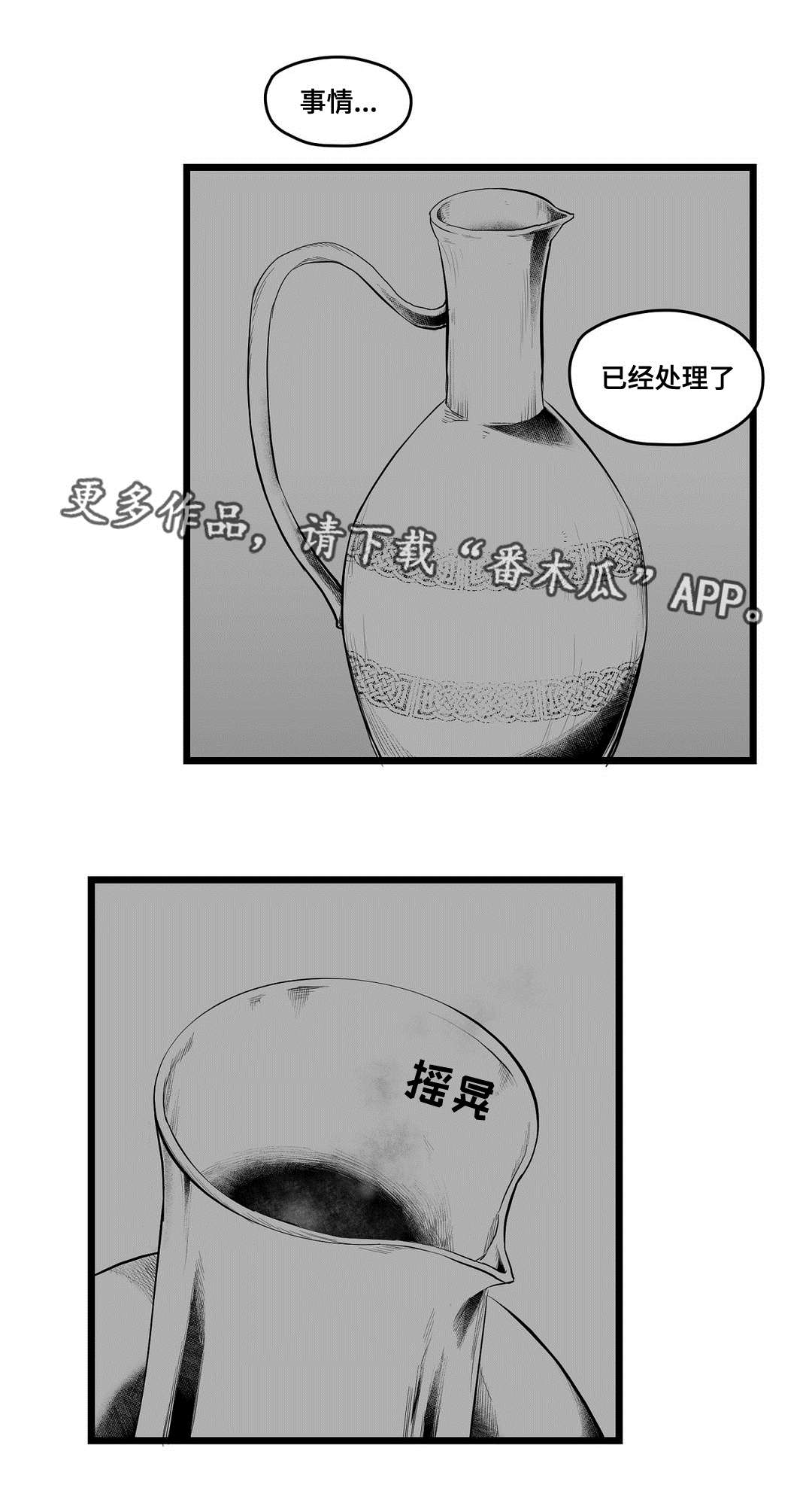 第84章：十五17