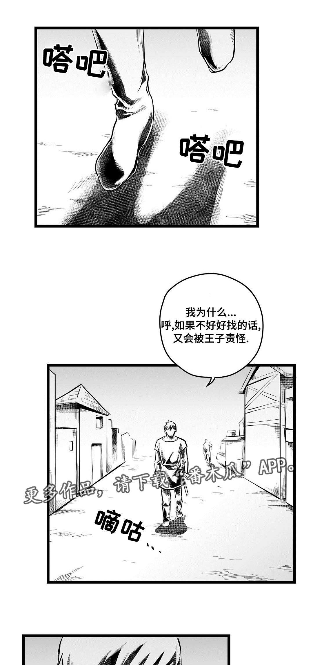 第67章：重逢12