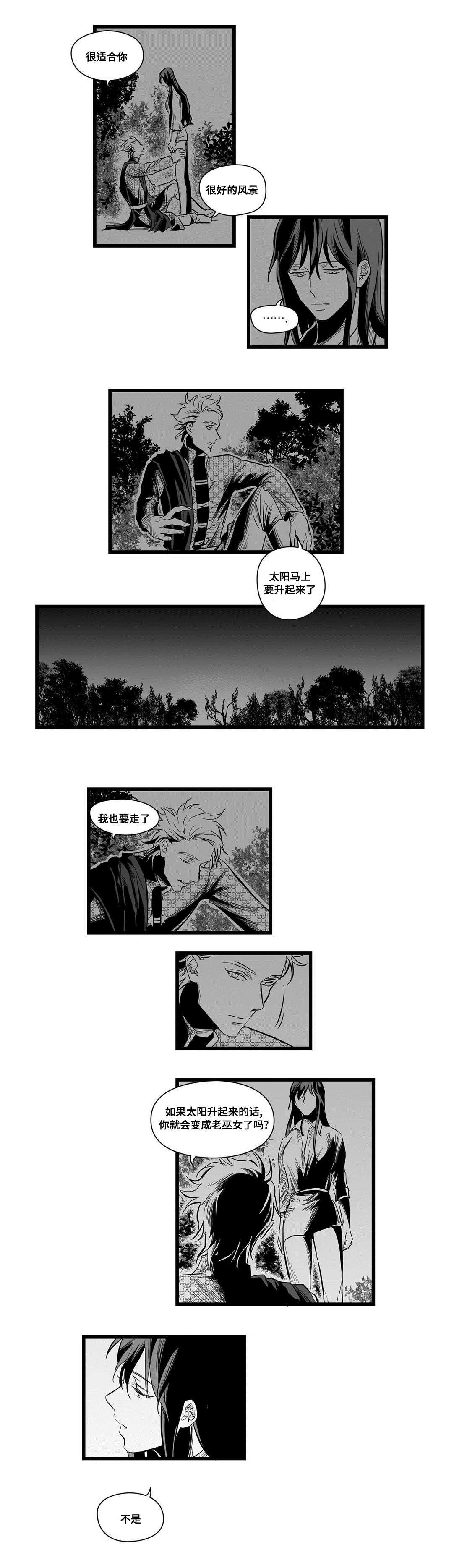 第3章：特别2
