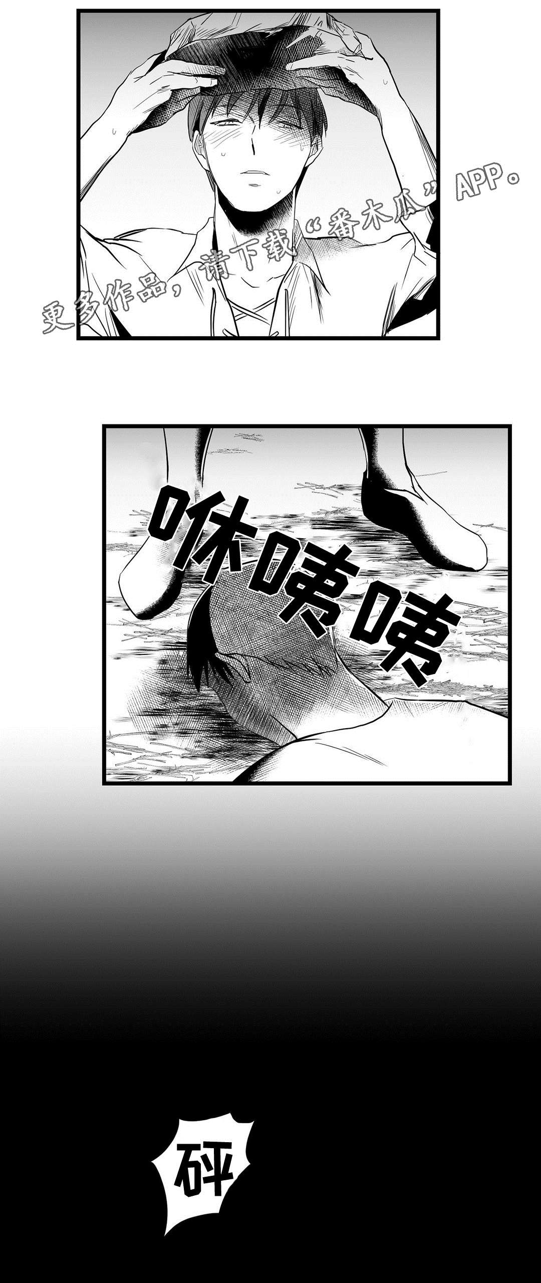 第21章：合作17