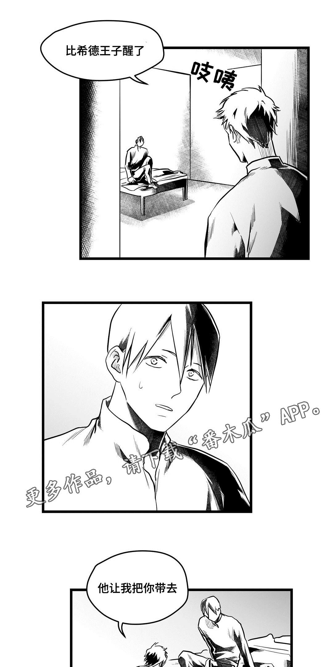 第58章：追寻0