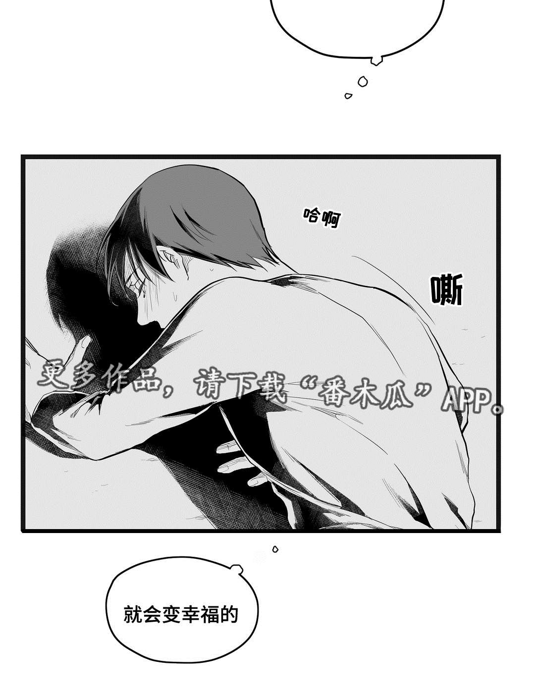 第73章：幕后真凶17