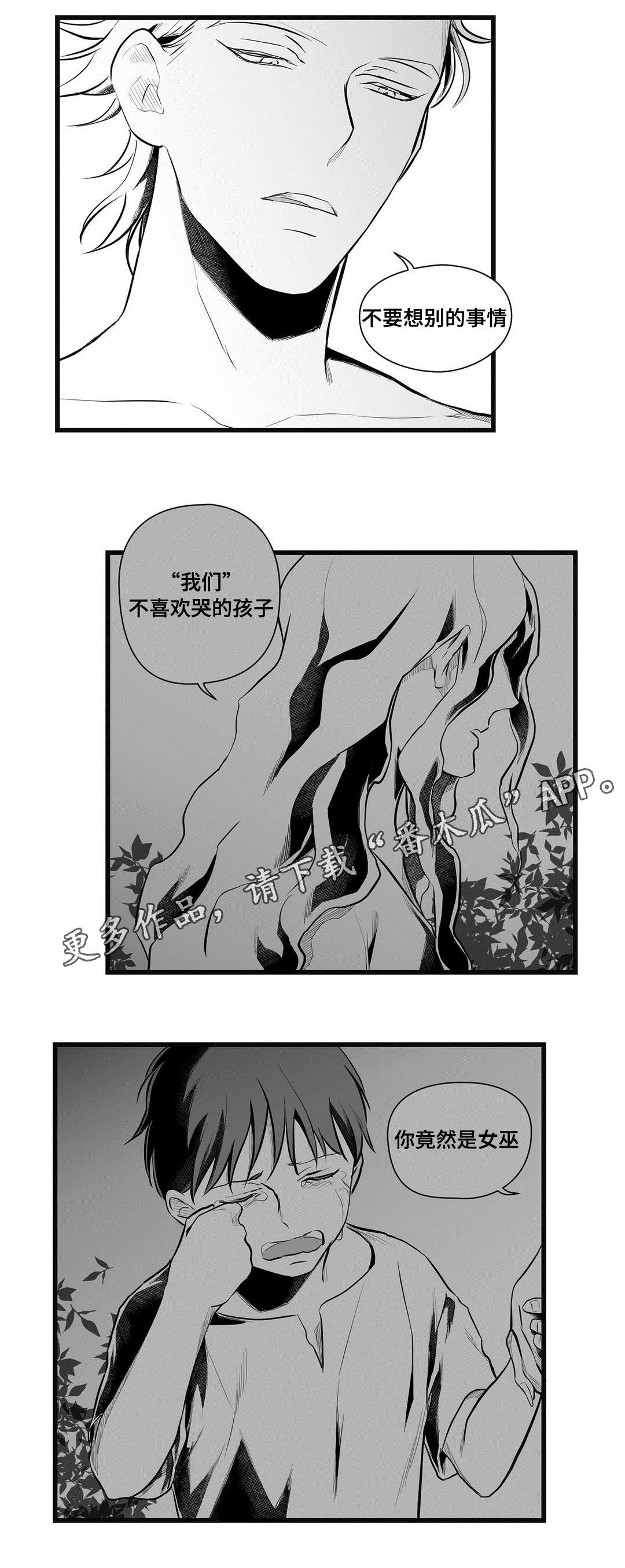 第49章：守护4