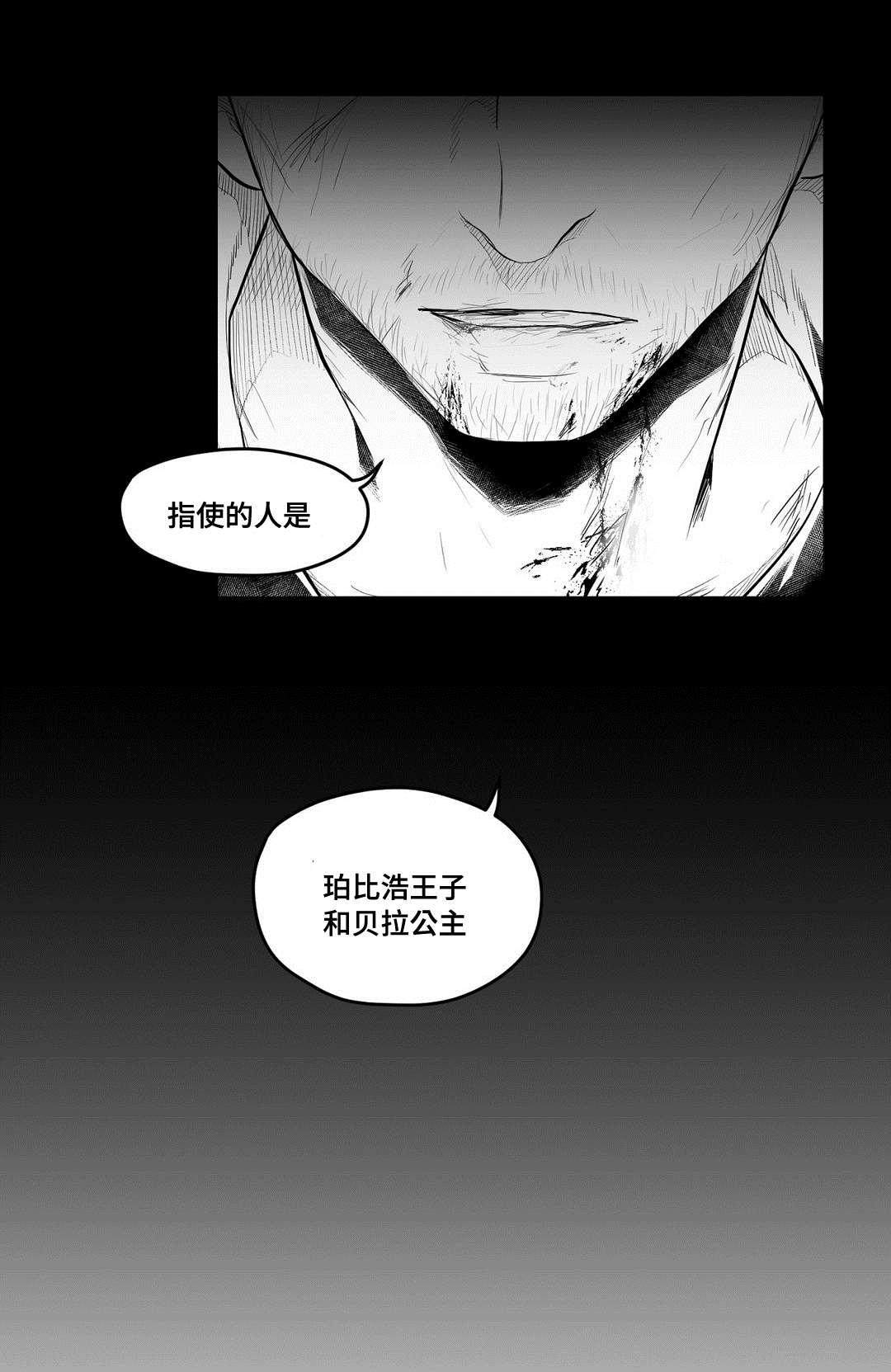 第75章：见面13