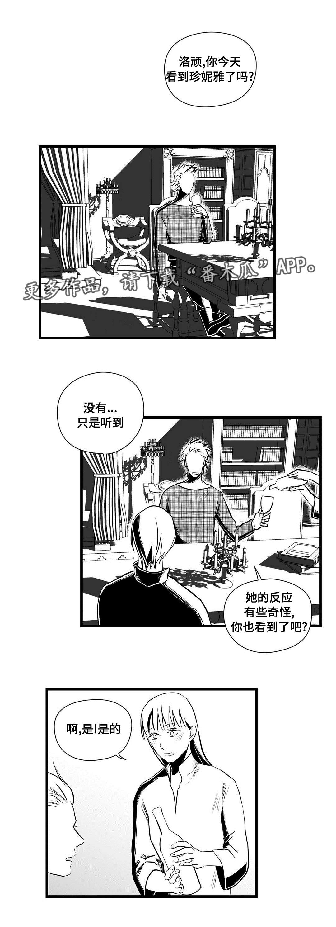 第30章：监狱10