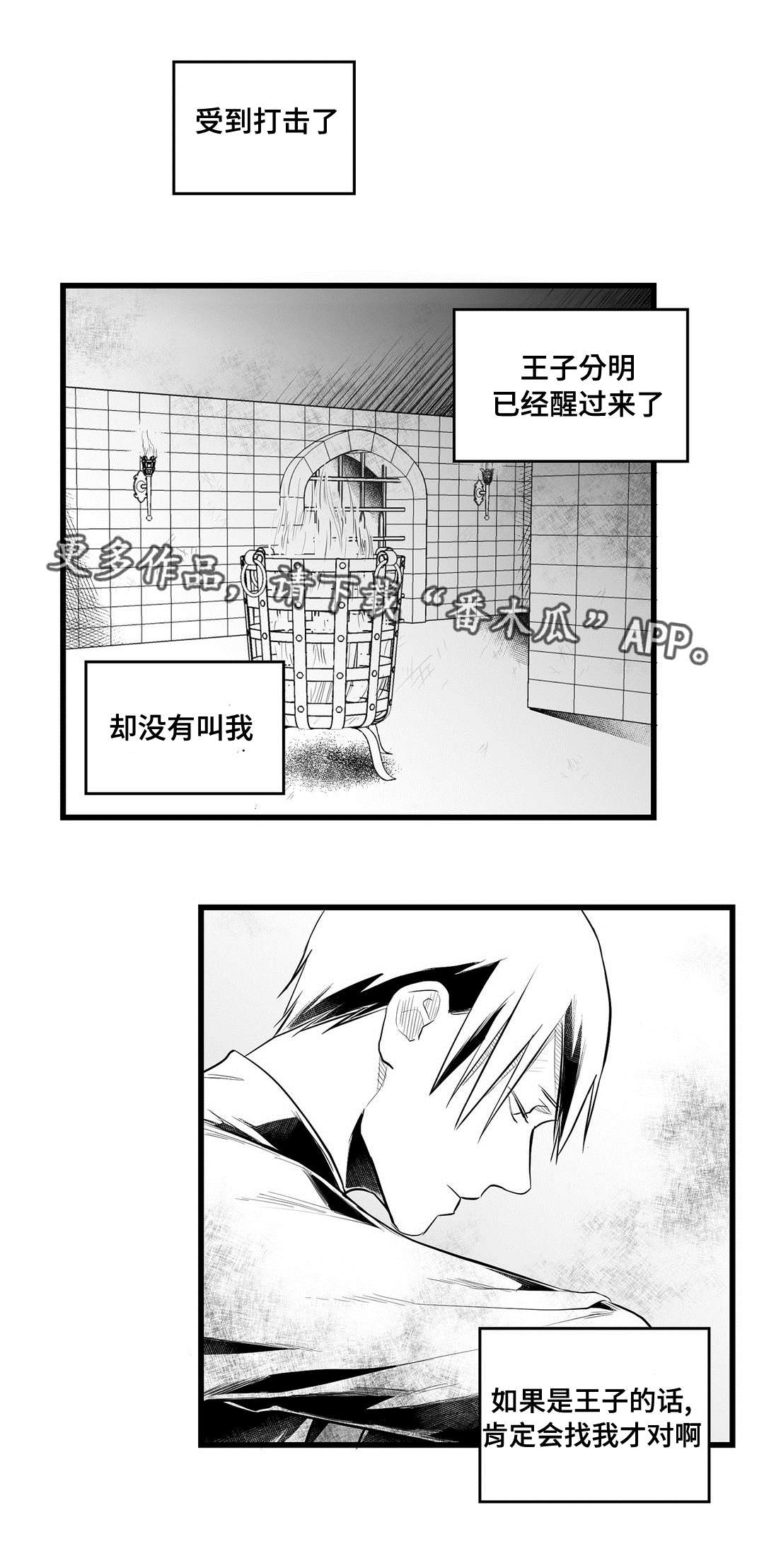 第45章：准备0
