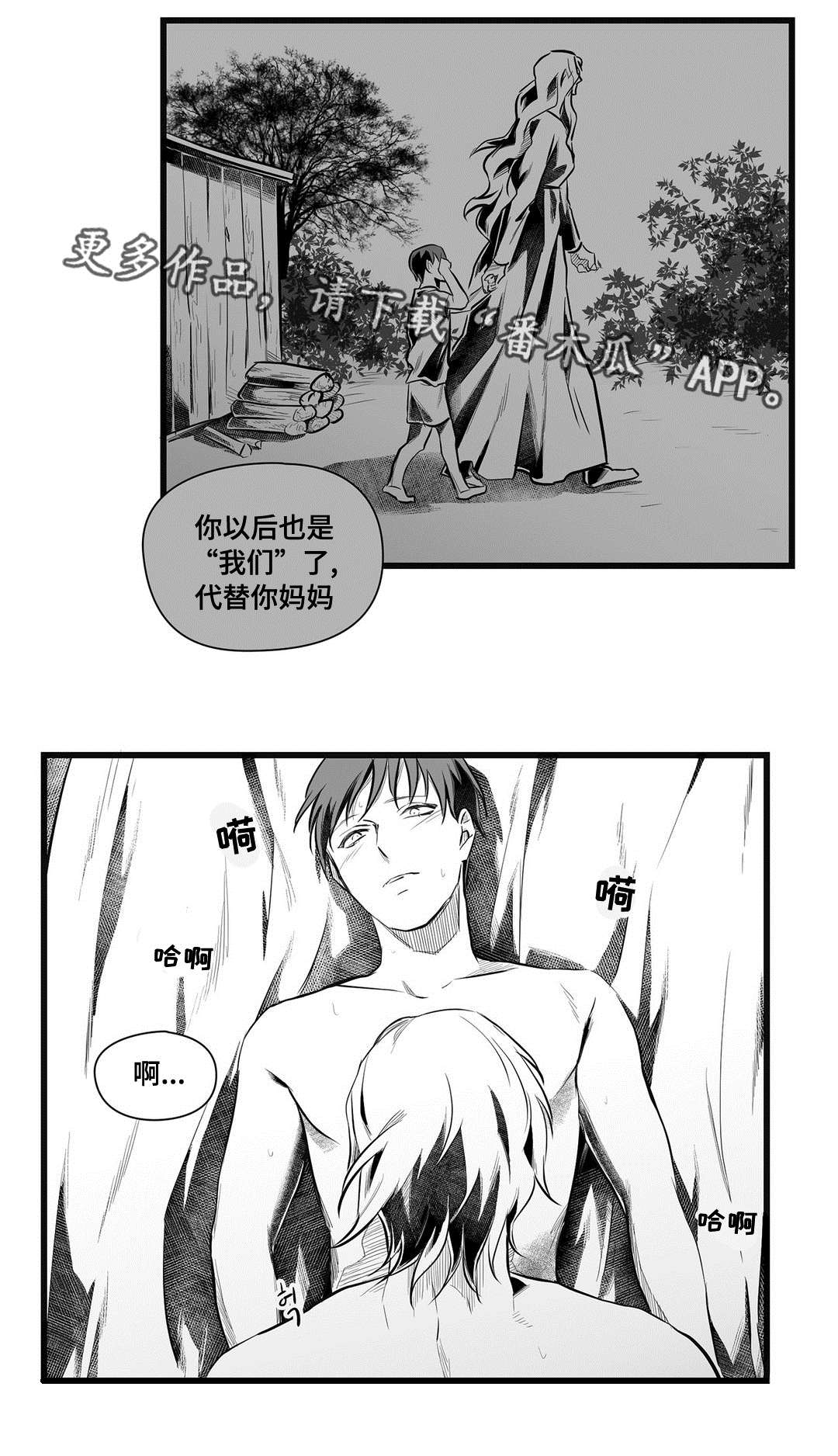 第49章：守护5