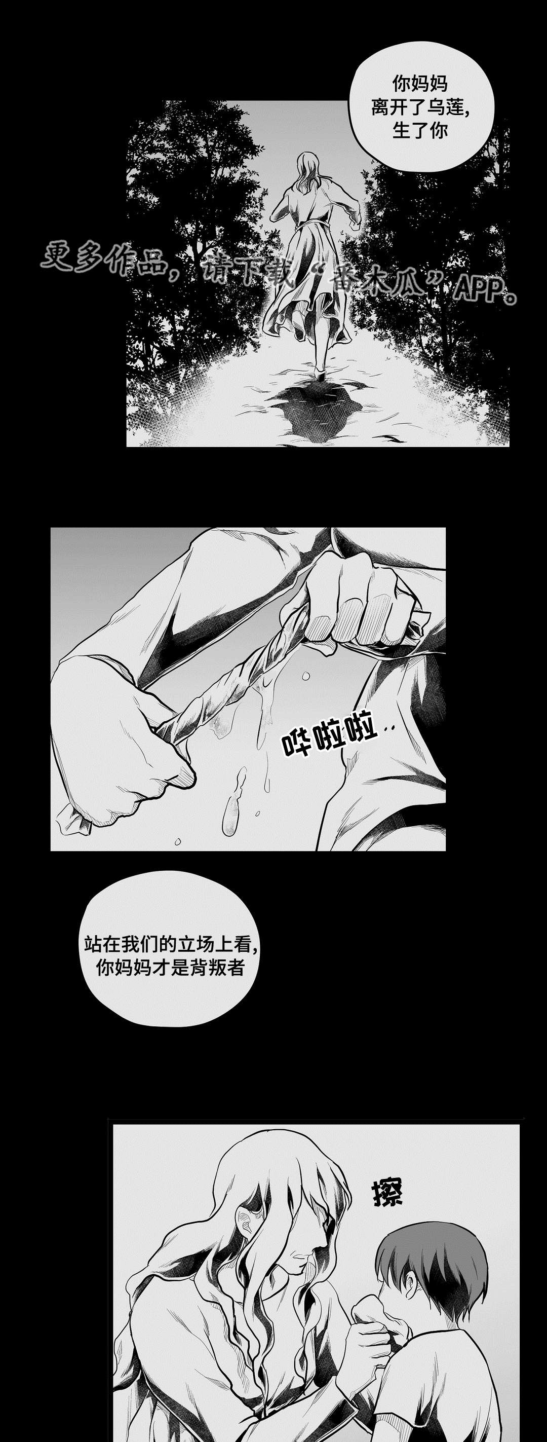 第72章：好想你16