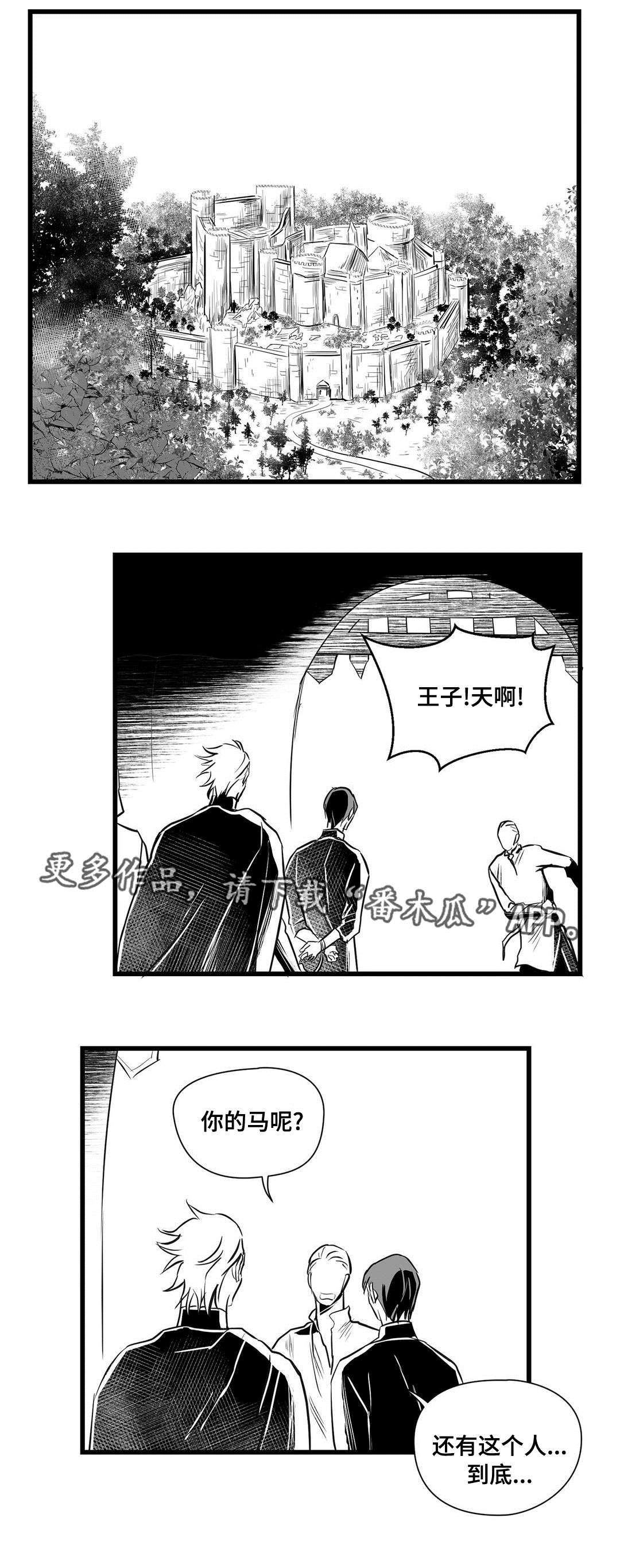 第30章：监狱0
