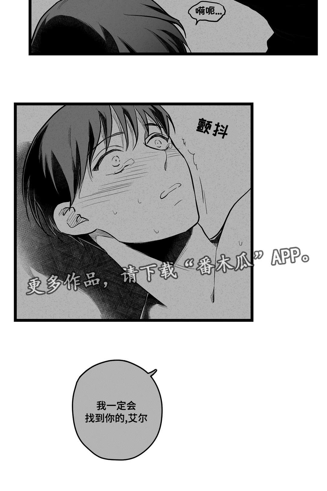 第59章：错误30