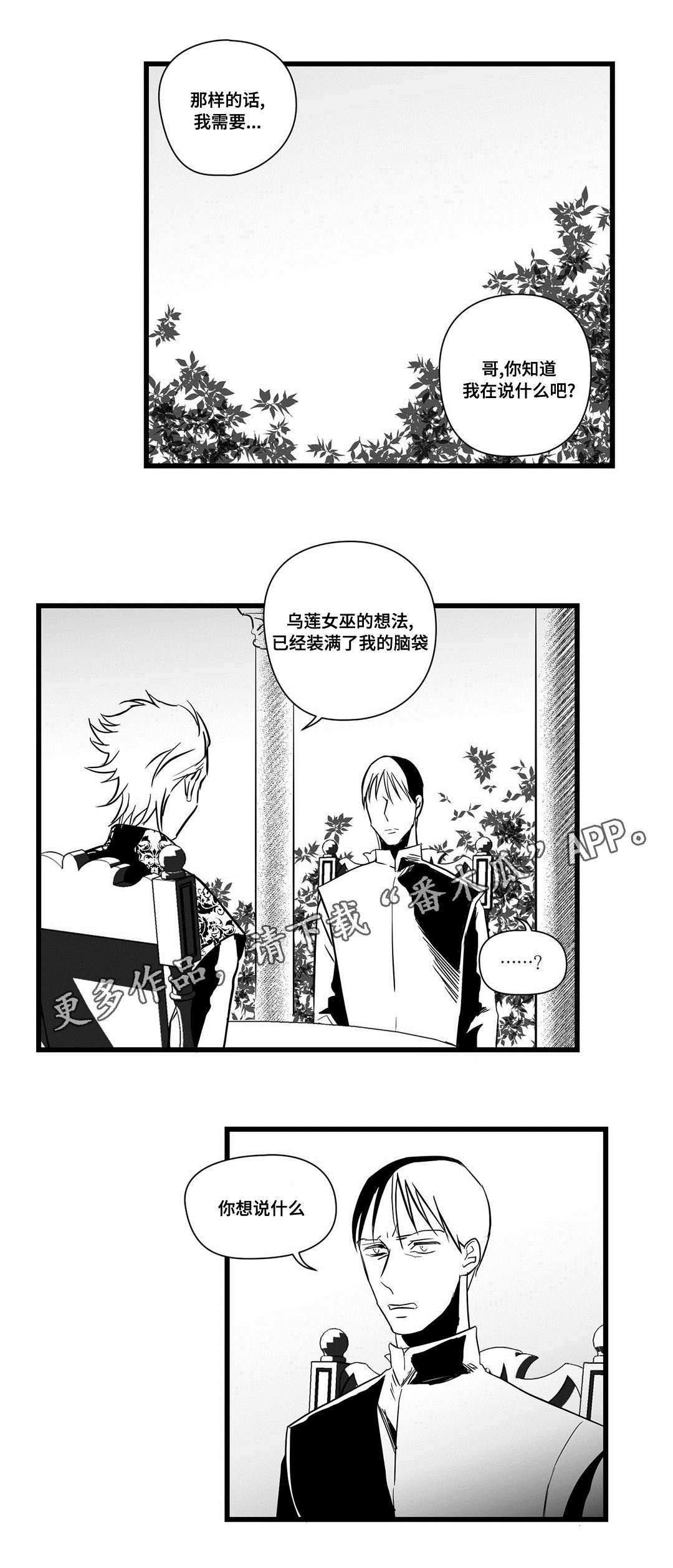 第18章：痛苦5