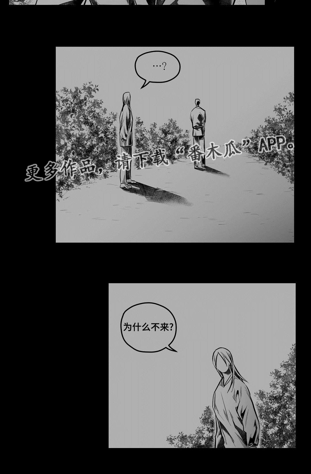 第62章：相爱8
