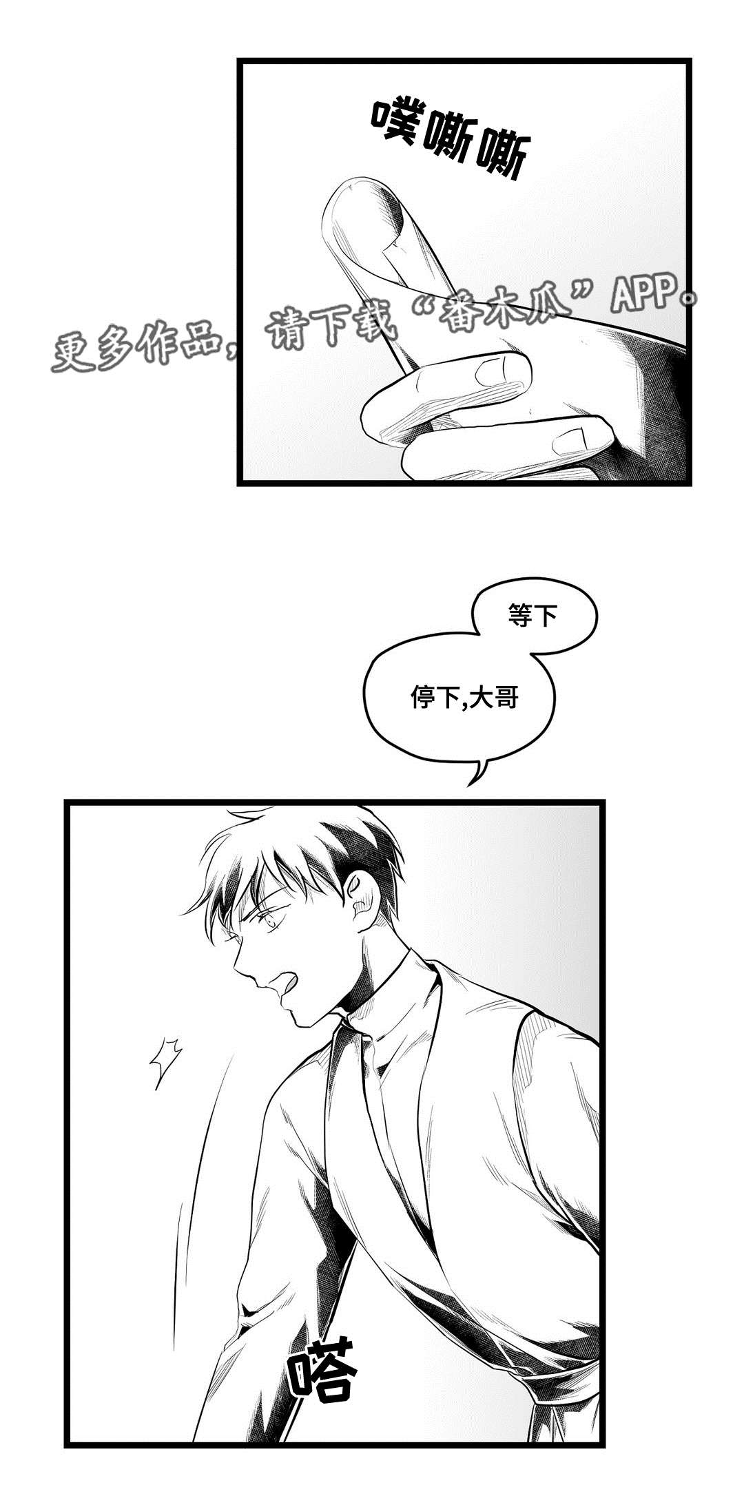 第77章：预见未来0