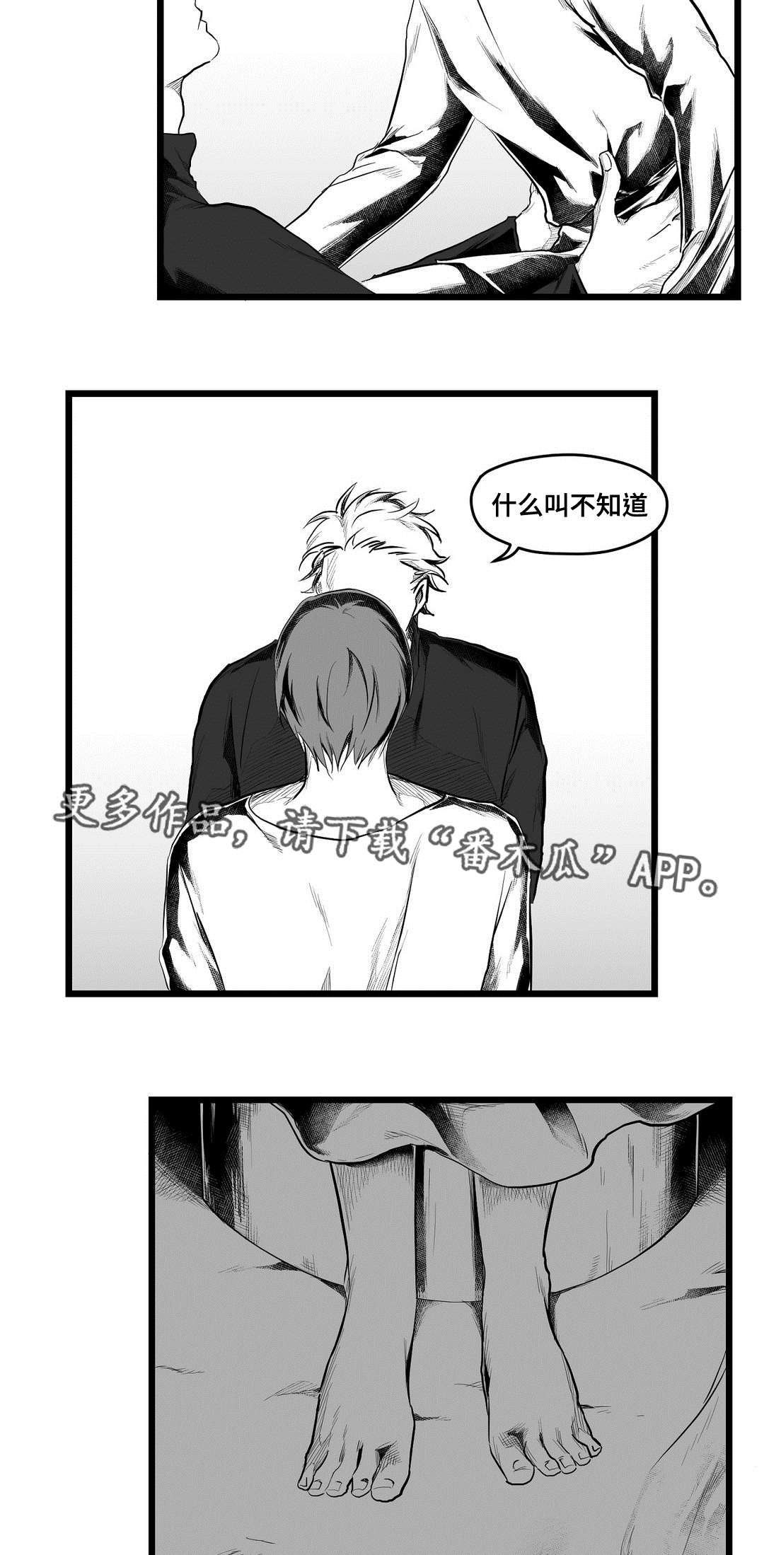 第72章：好想你5