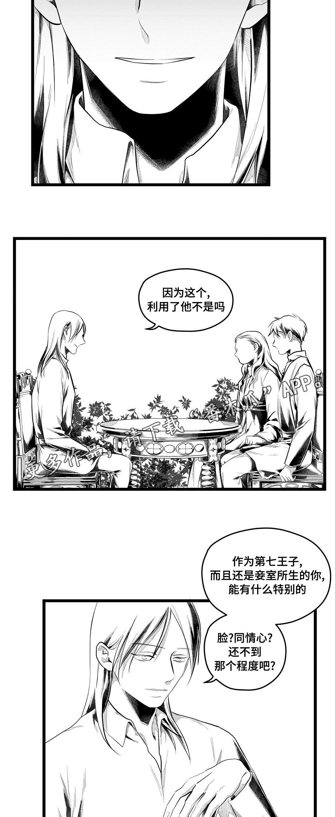 第76章：故事10