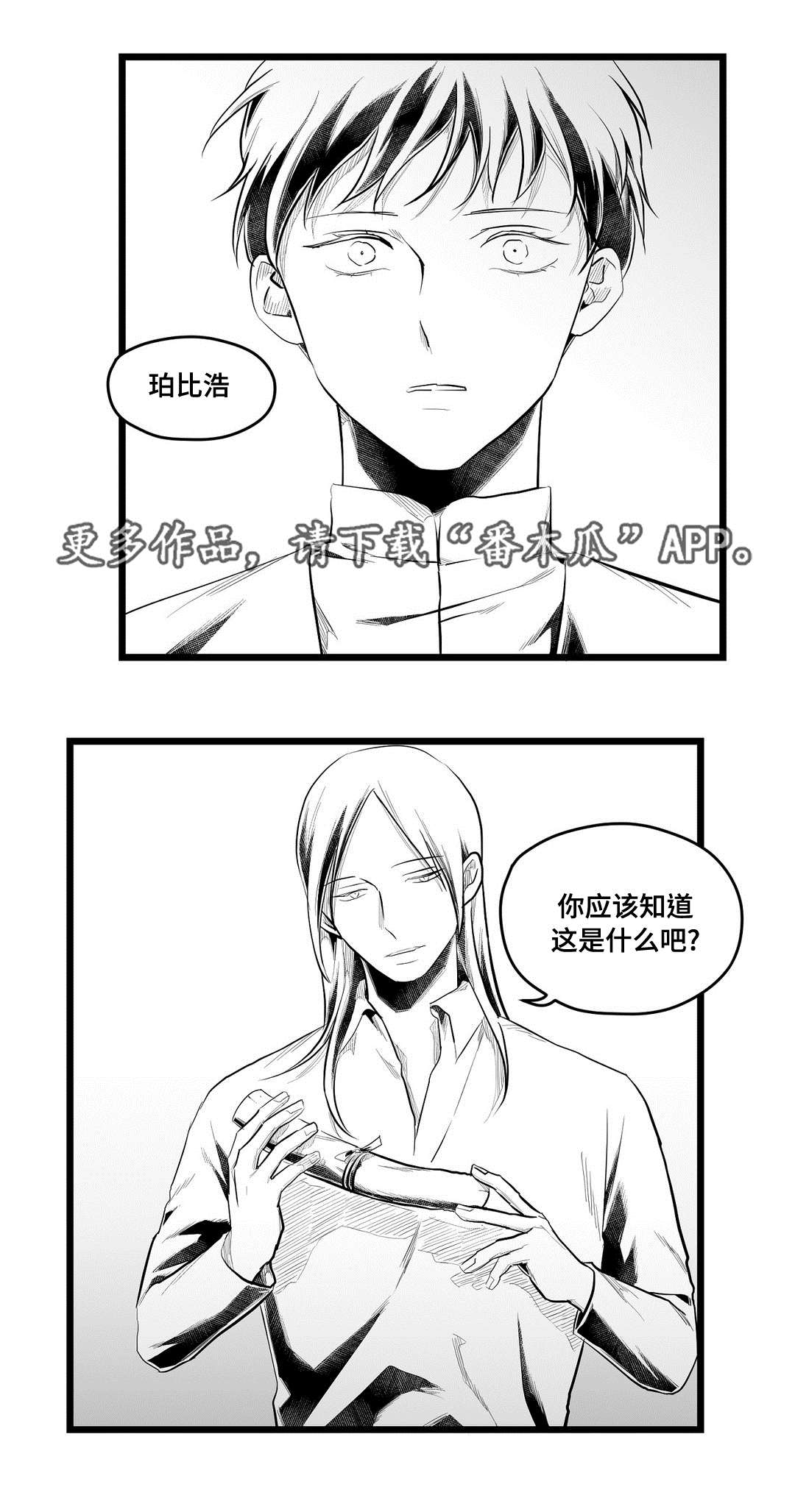 第76章：故事14