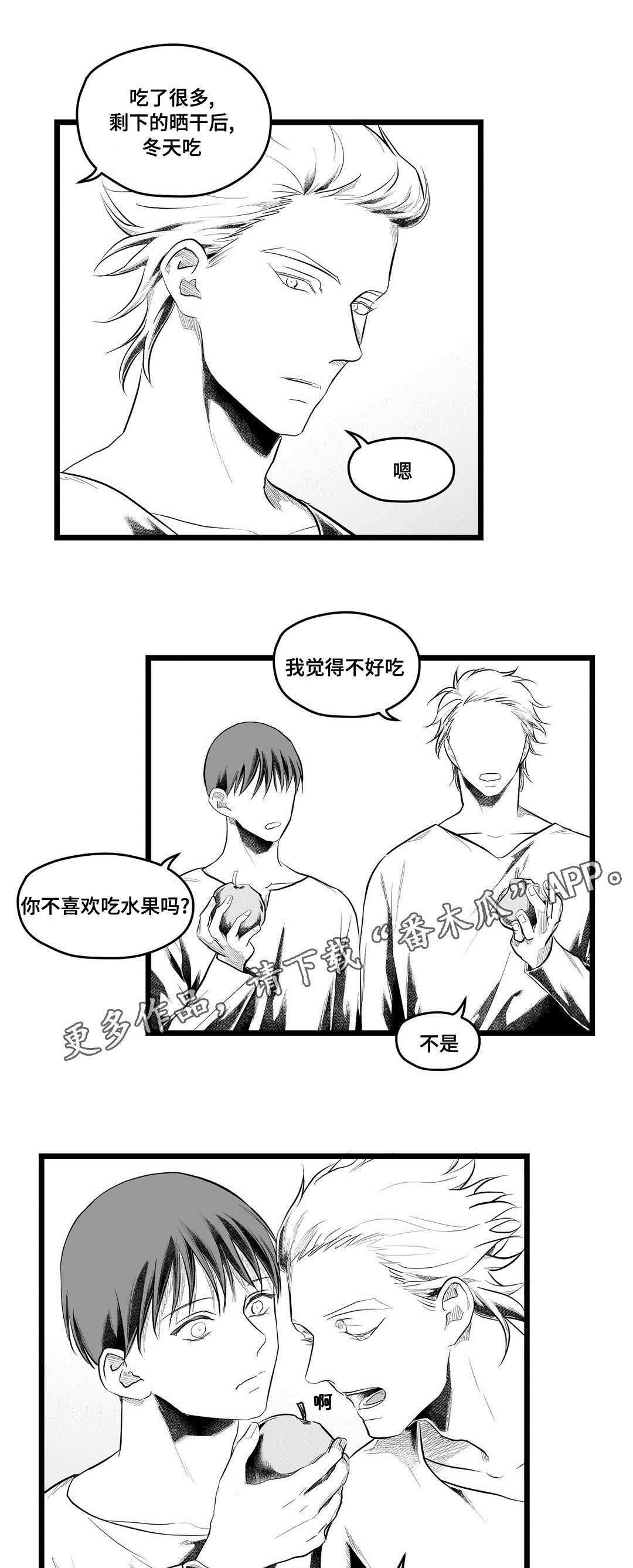 第93章：终章8