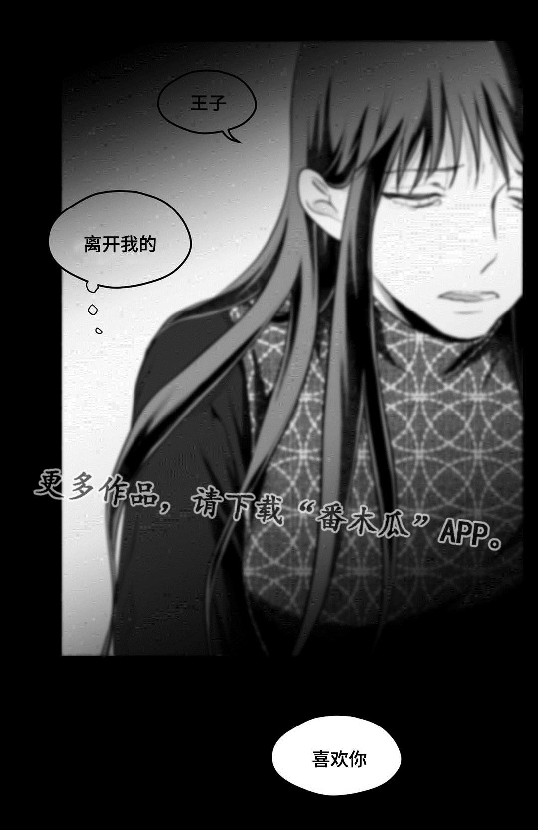 第56章：害怕8