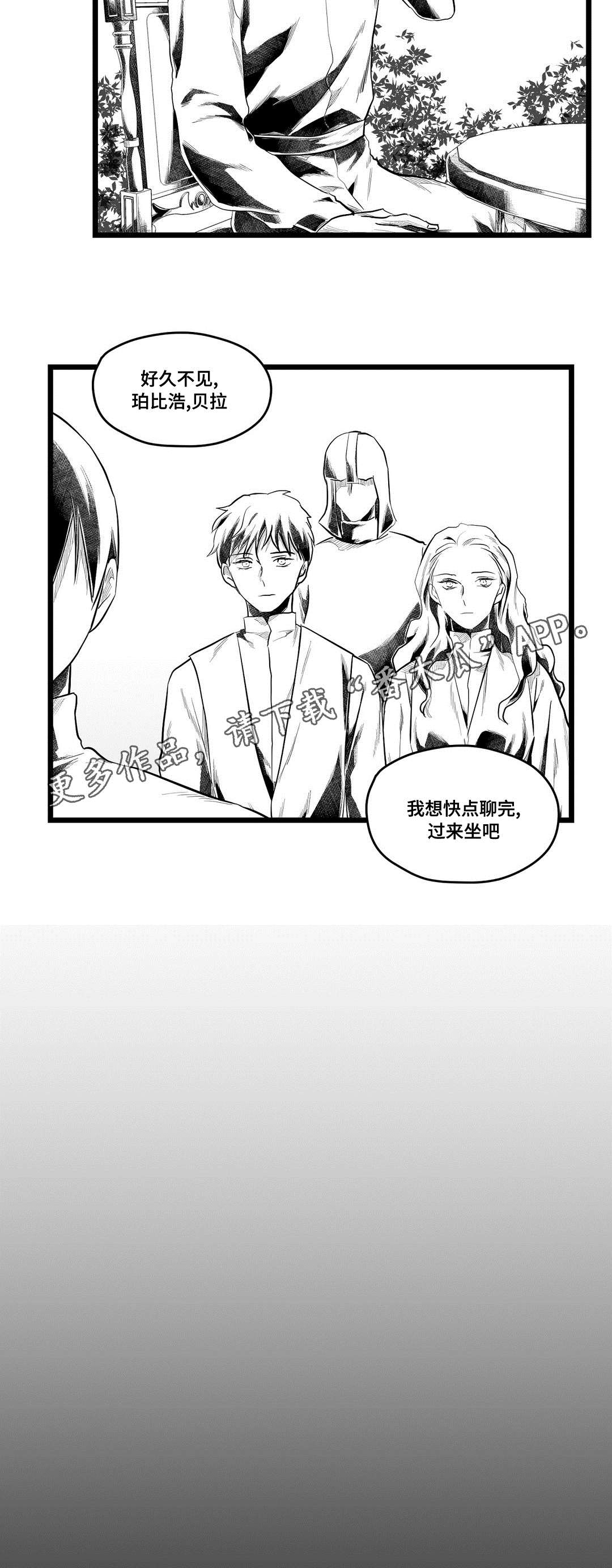 第75章：见面3
