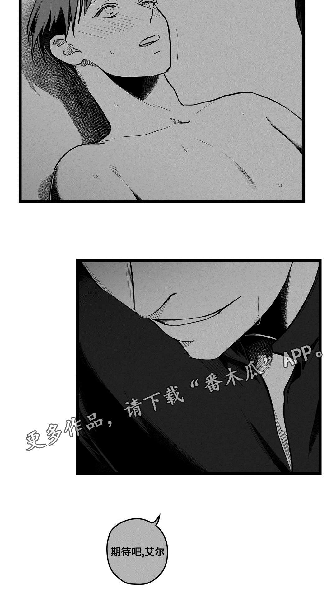 第59章：错误33