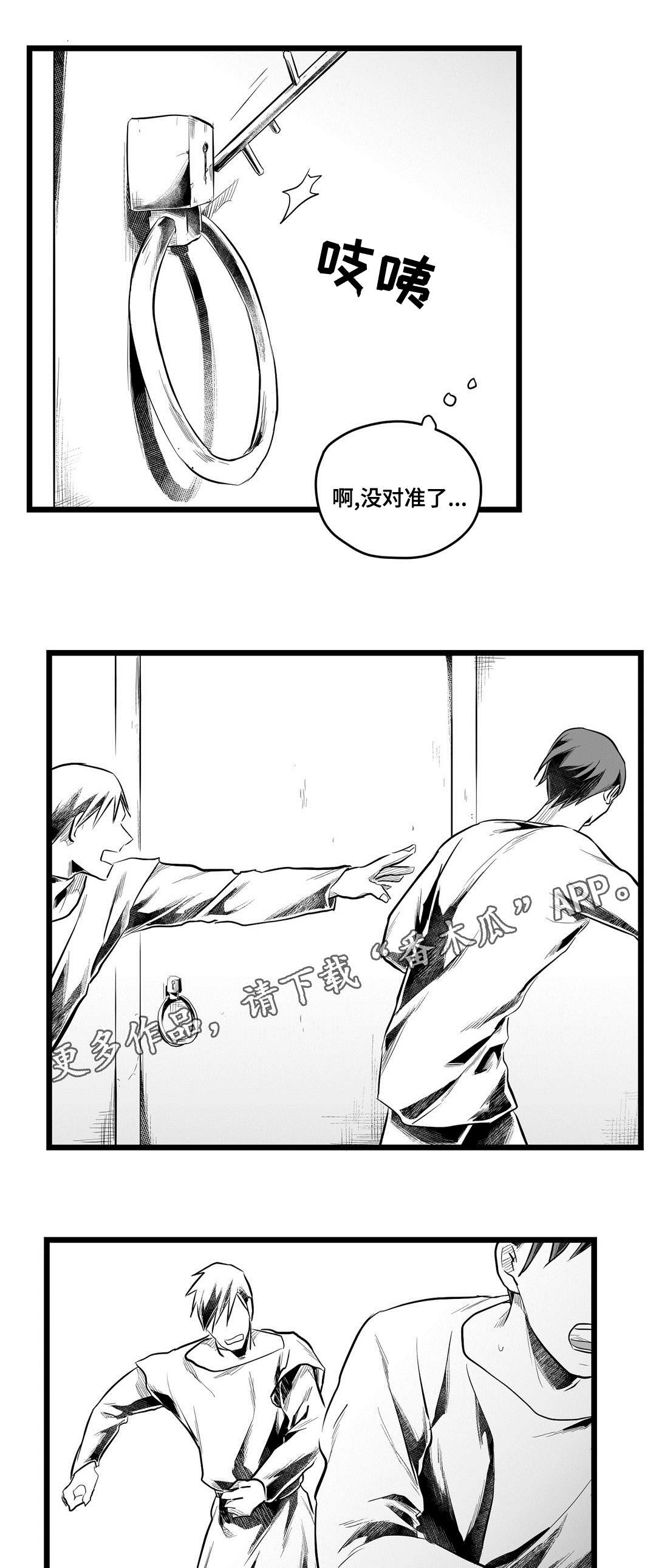 第67章：重逢20