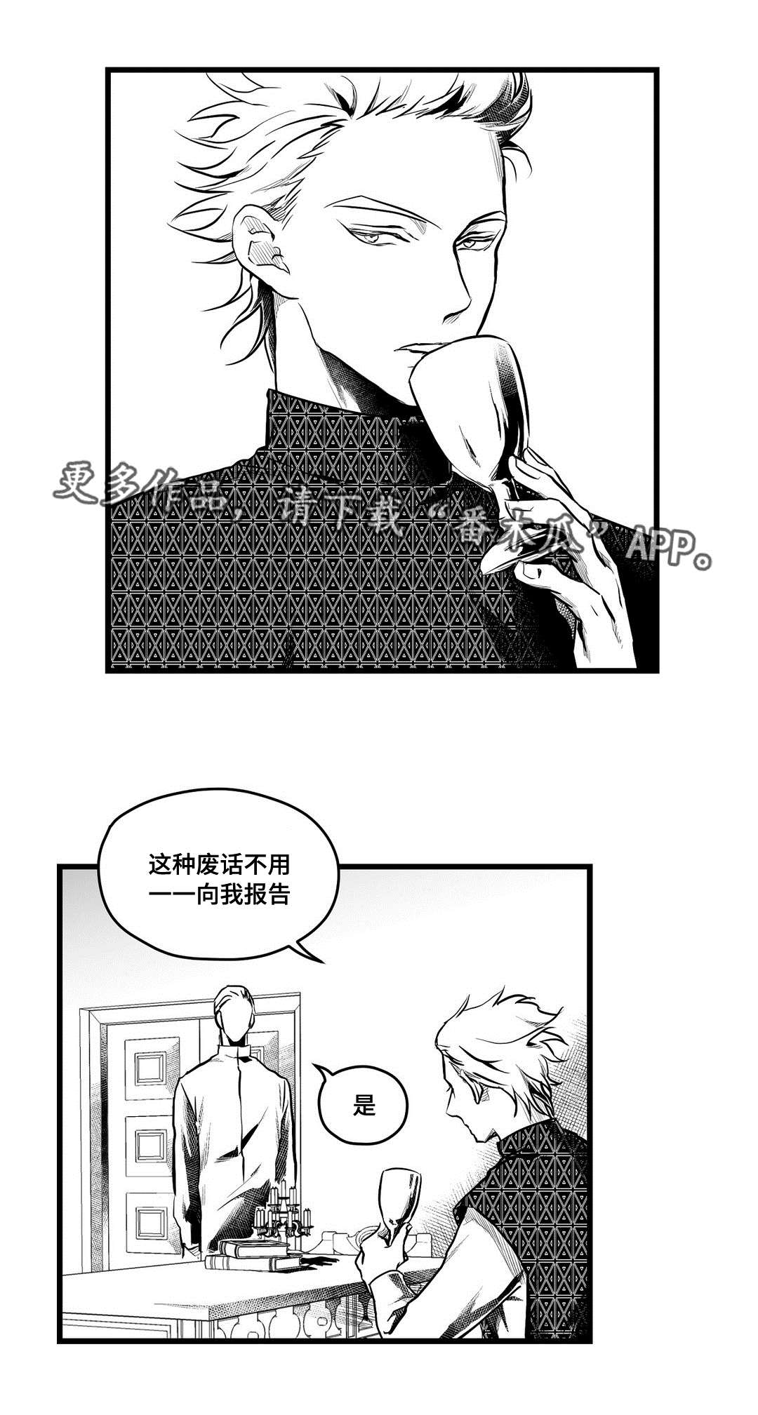 第57章：山雨欲来4