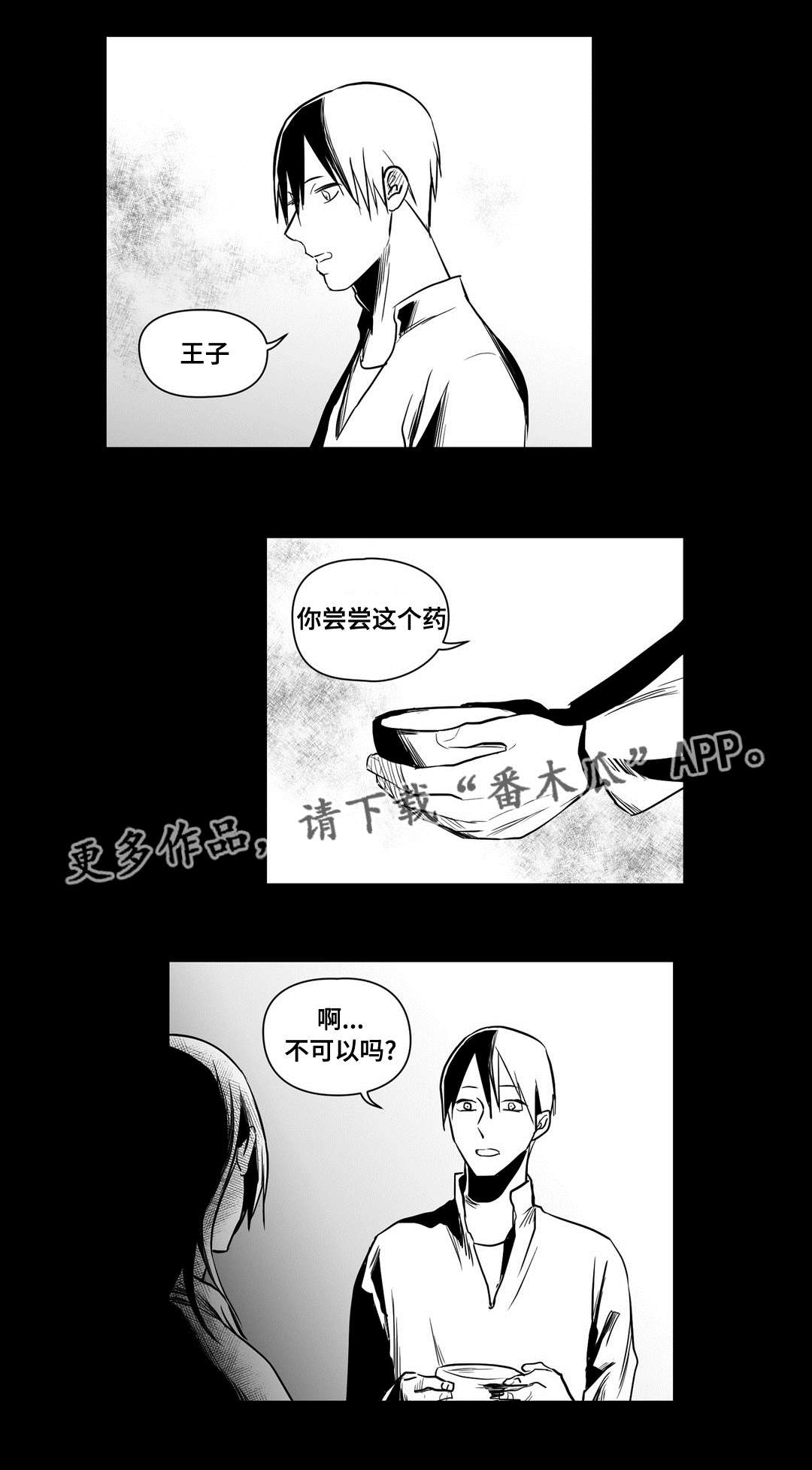 第17章：最初9