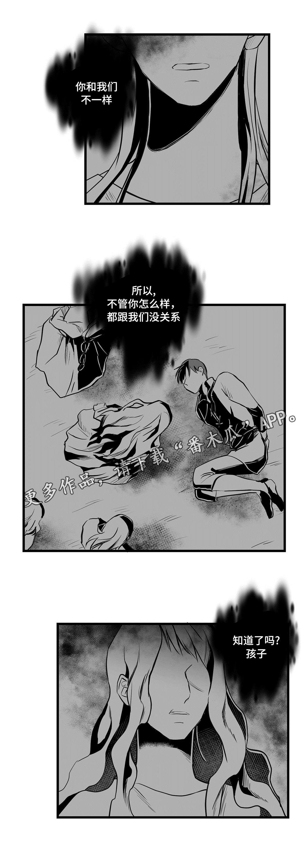 第29章：抛弃5
