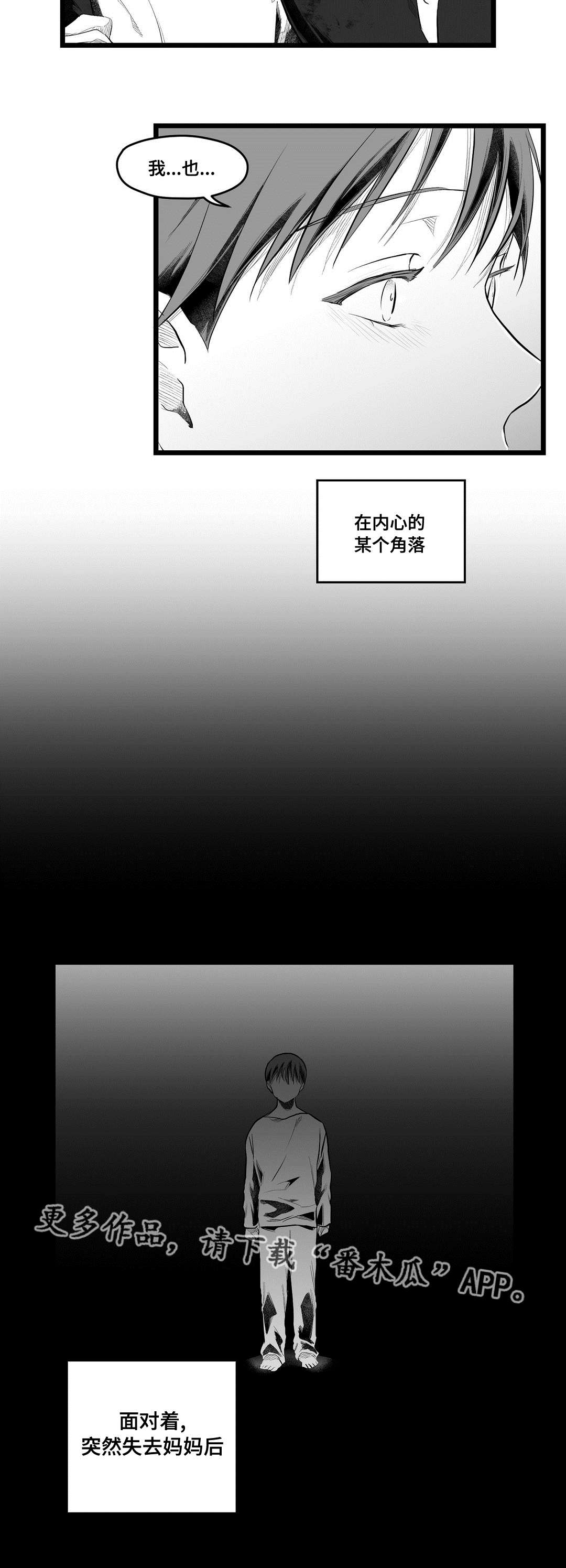 第91章：未来15
