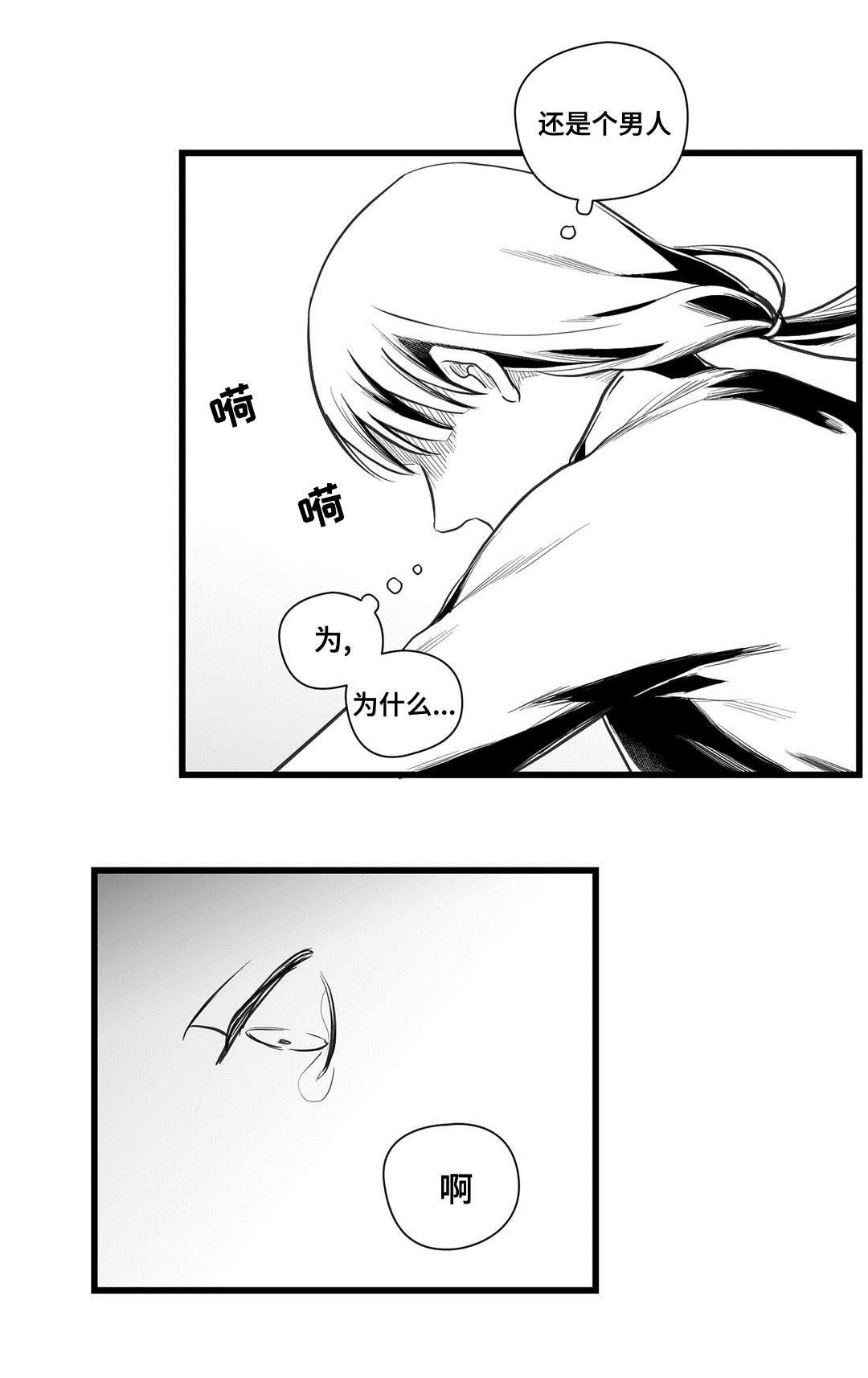 第40章：在一起1