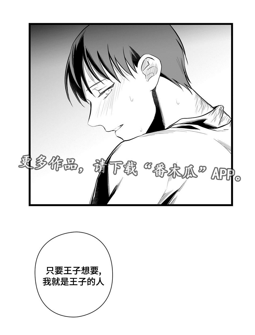 第40章：在一起19