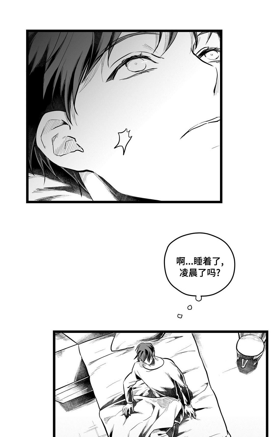 第67章：重逢14