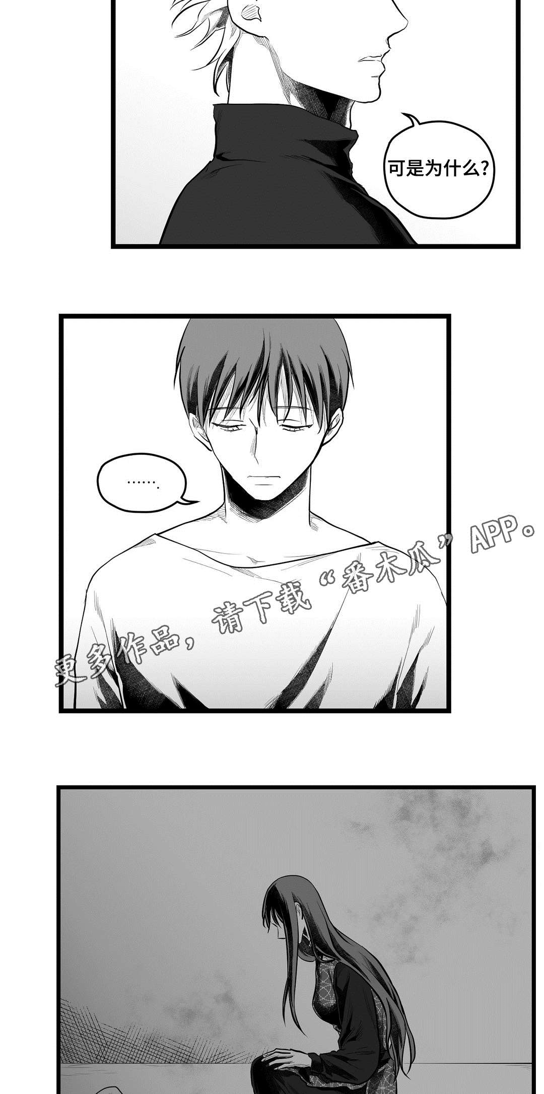 第72章：好想你2