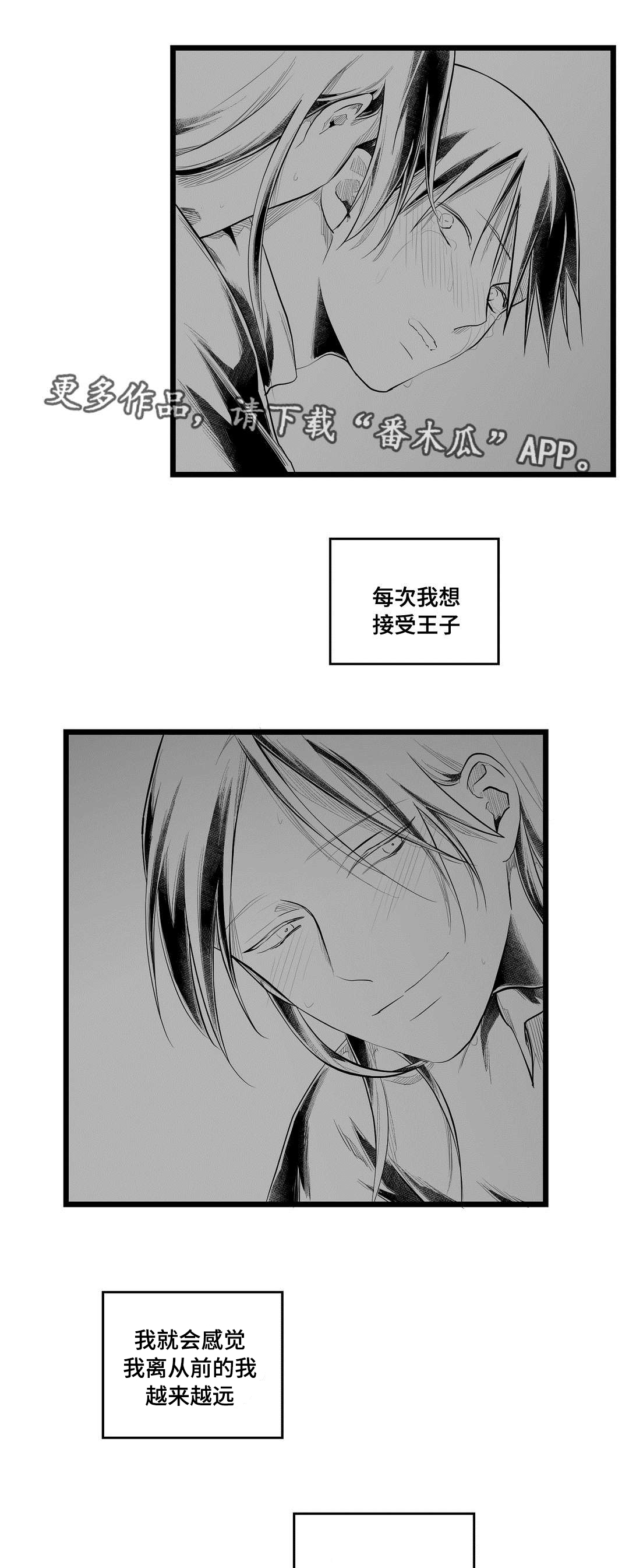 第83章：手段15