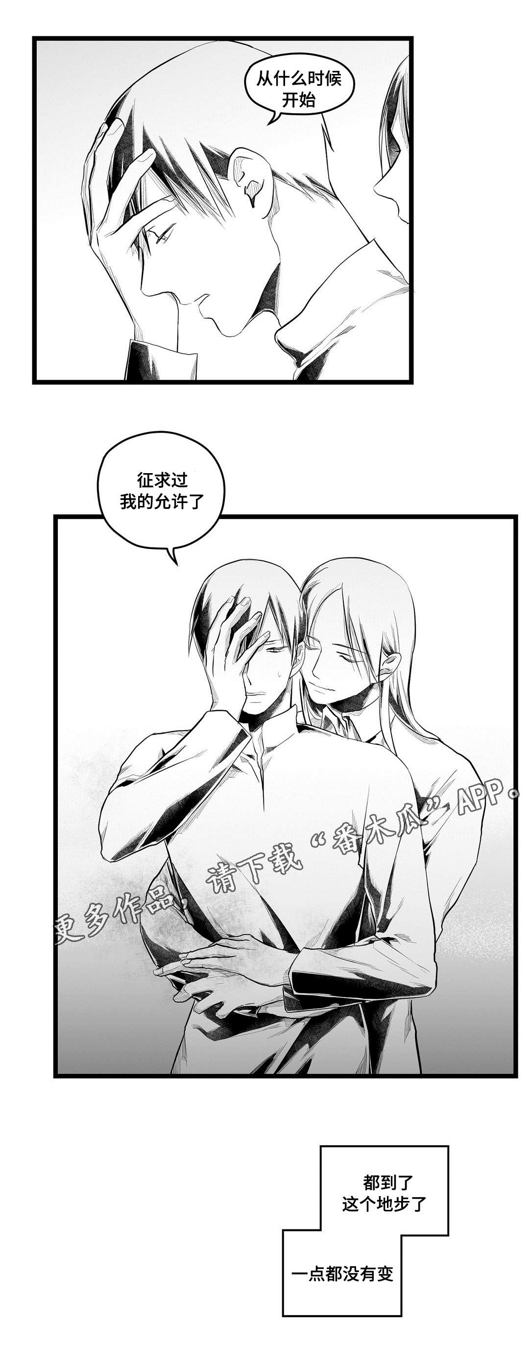 第81章：单纯8