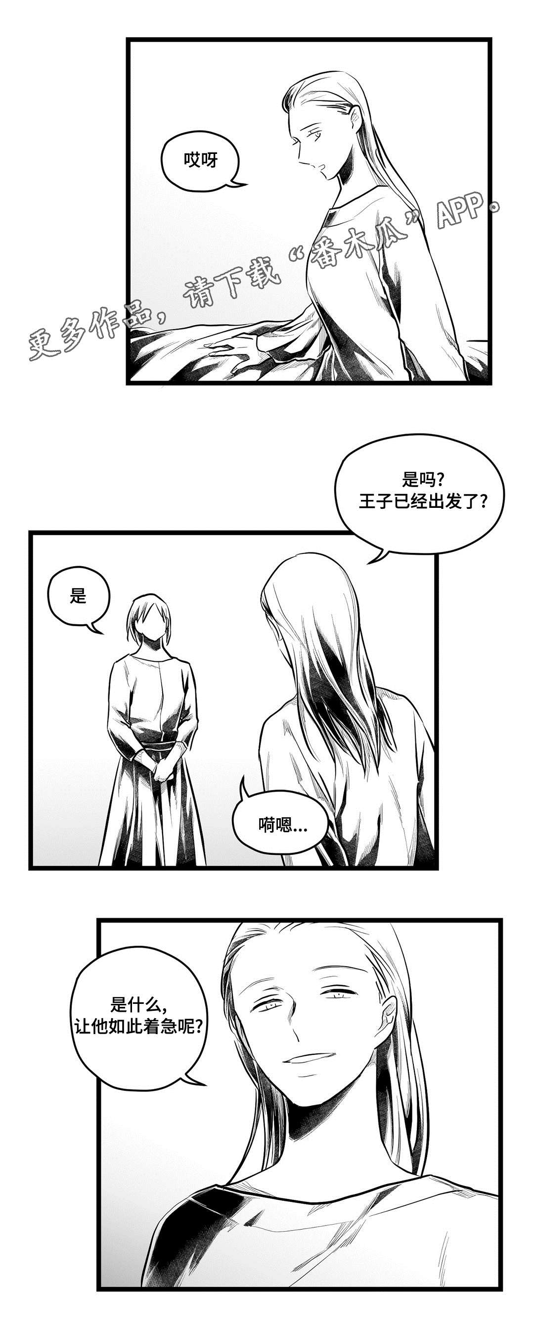 第64章：杀掉他12