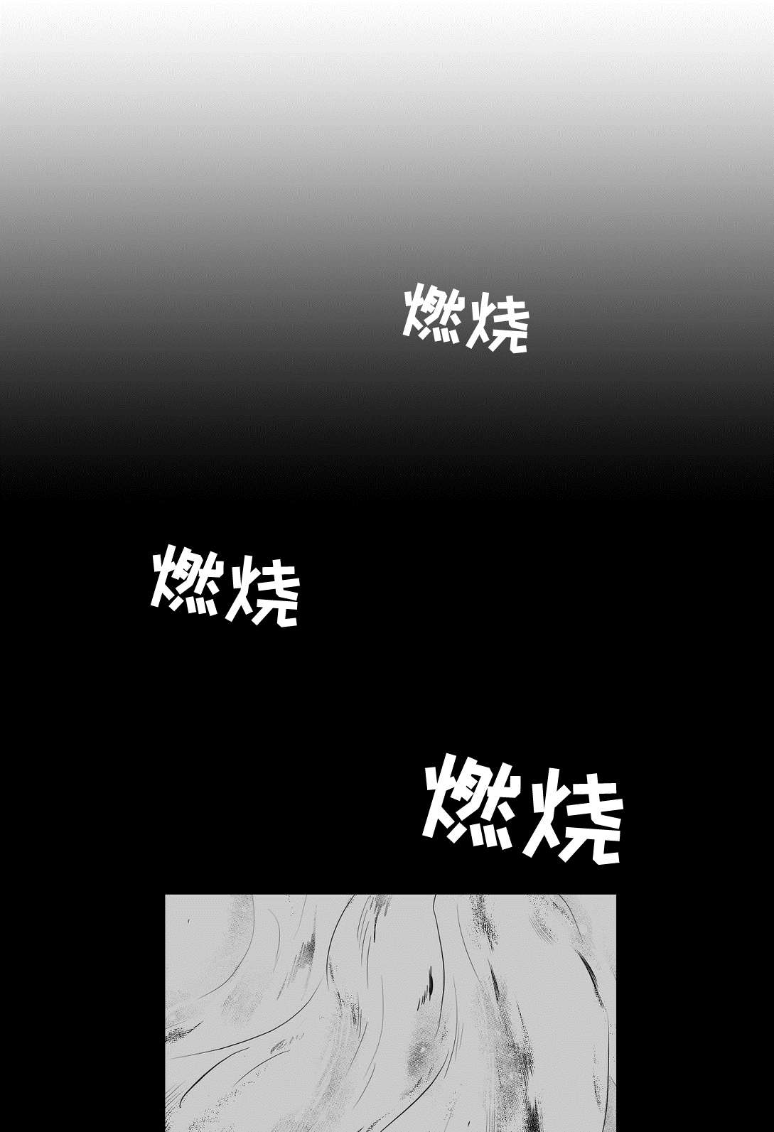 第82章：梦6