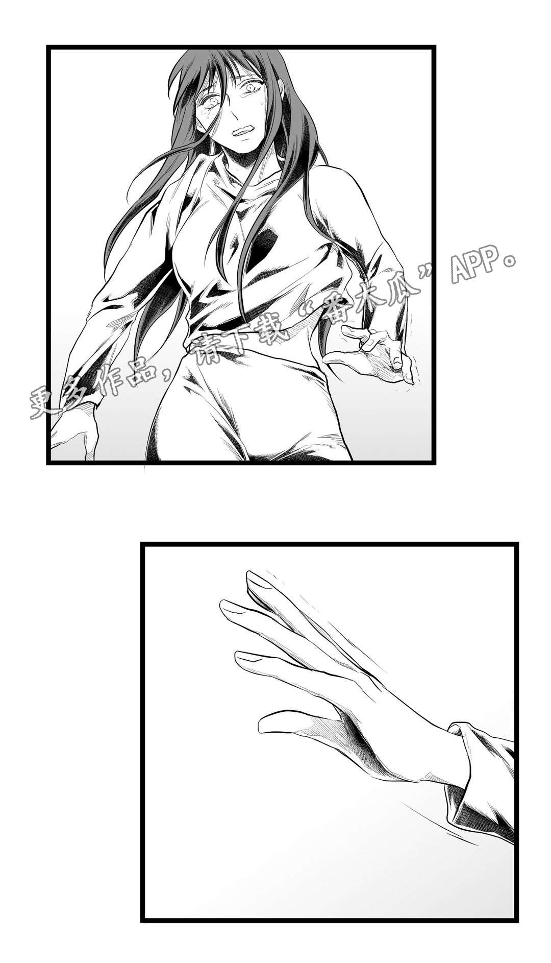 第87章：抓住10