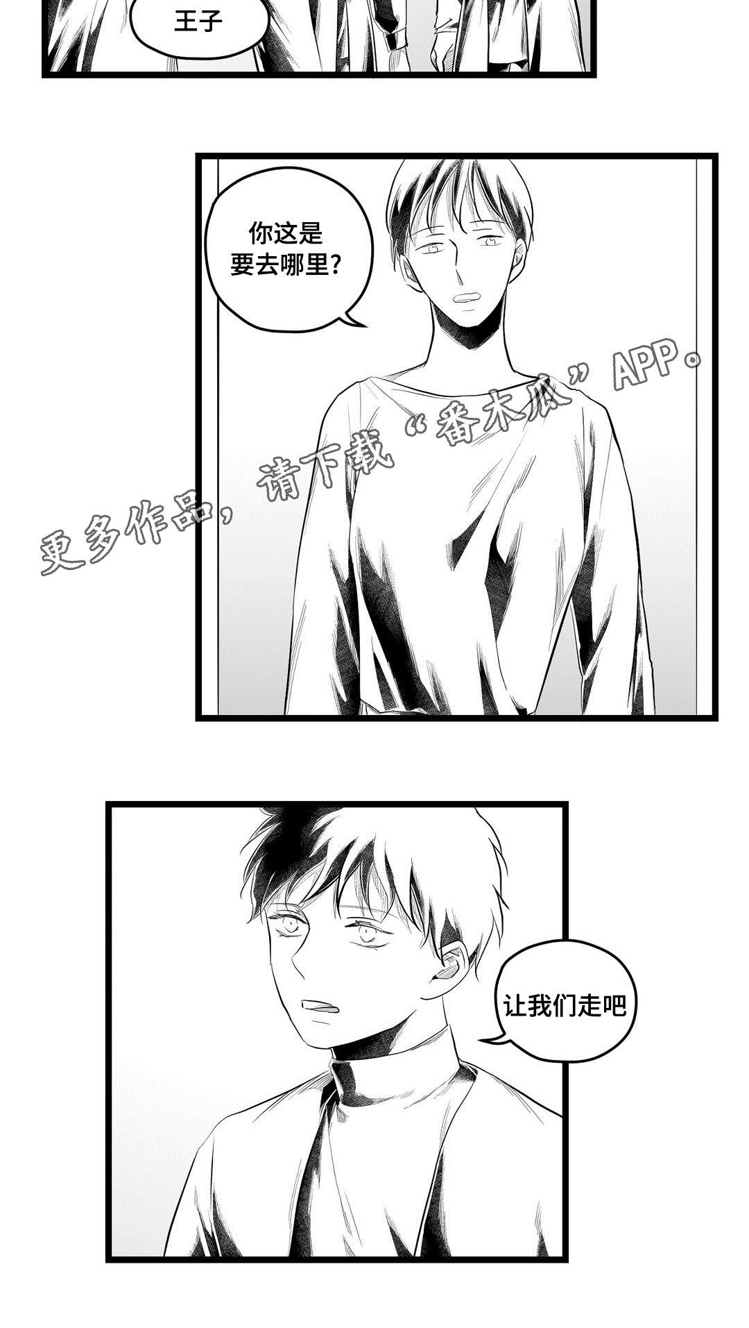 第84章：十五16
