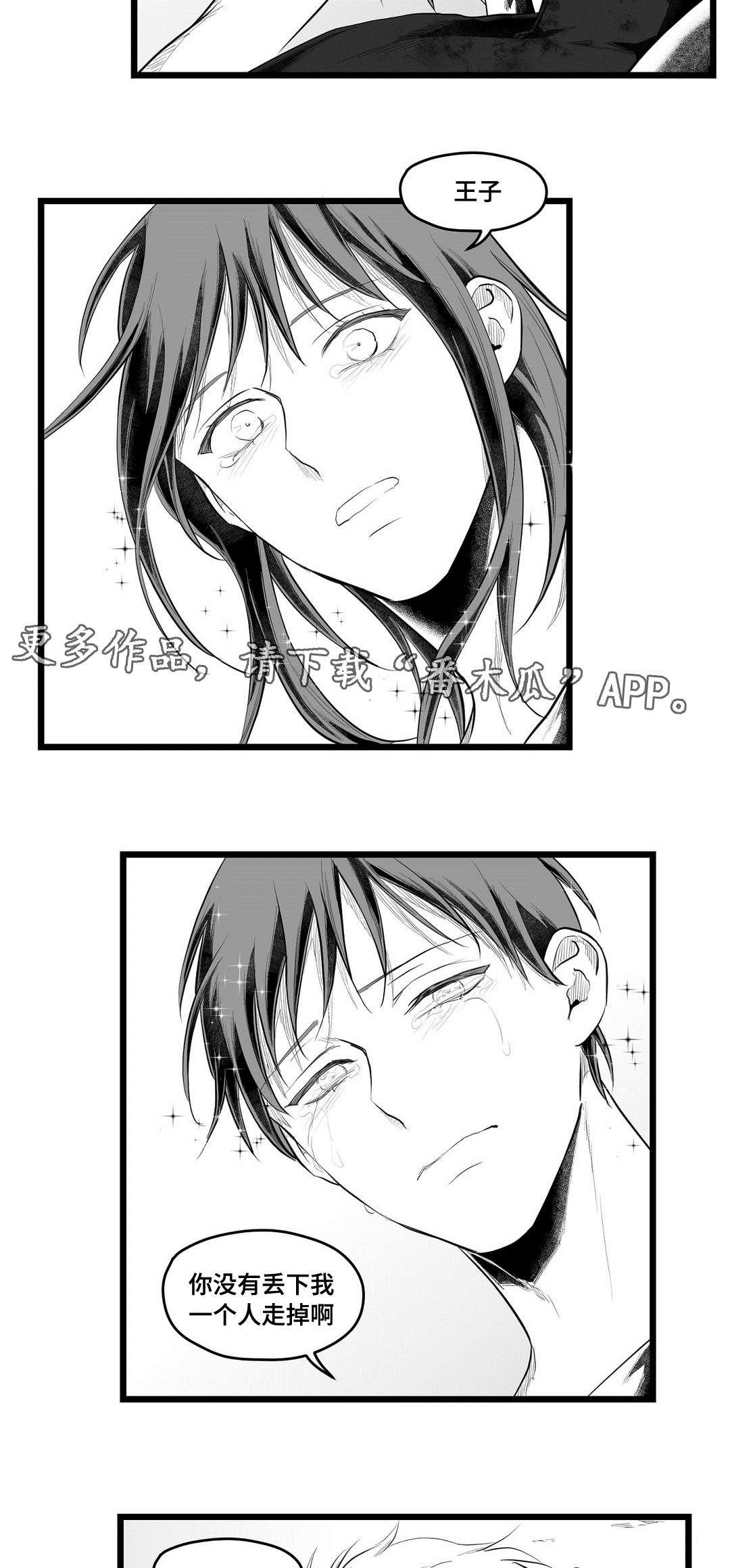第90章：得失8