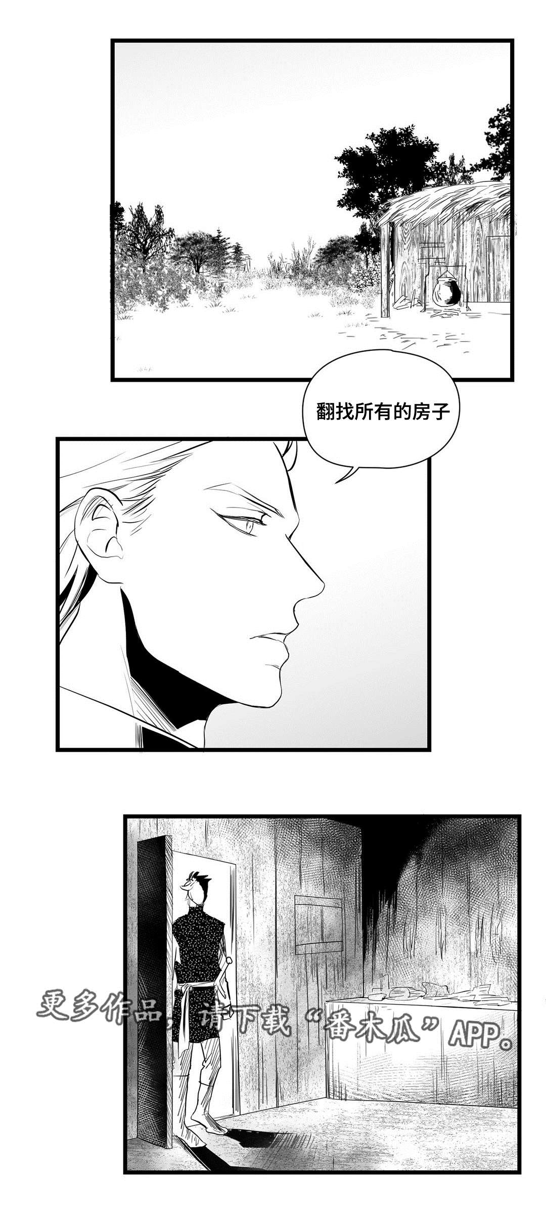 第32章：猜想17