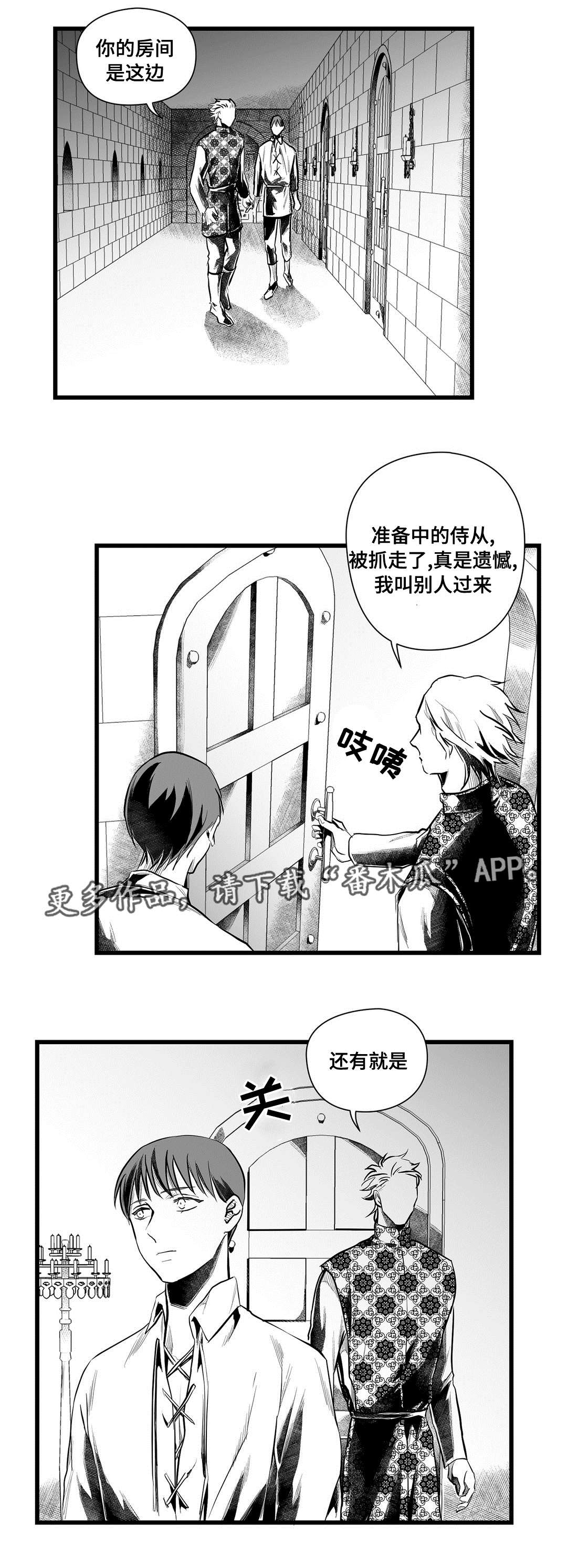 第48章：麻烦10